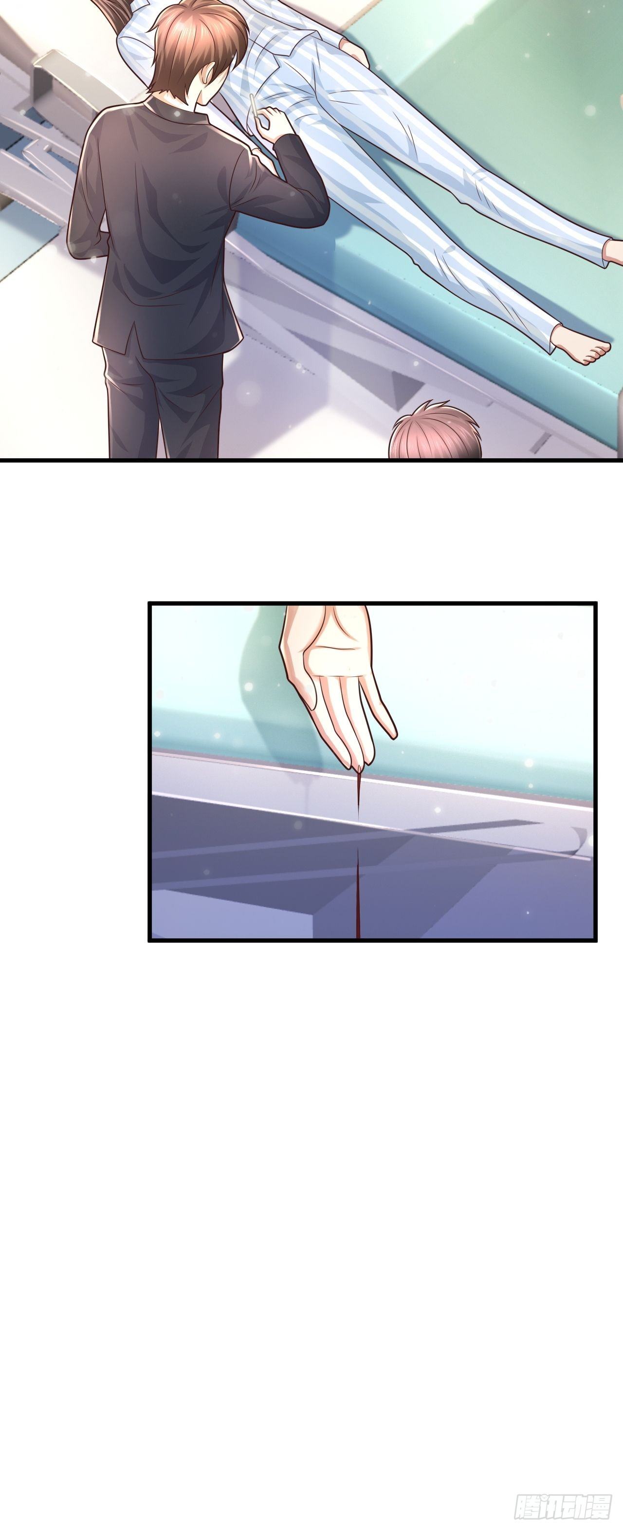 18 造化神针-第20话