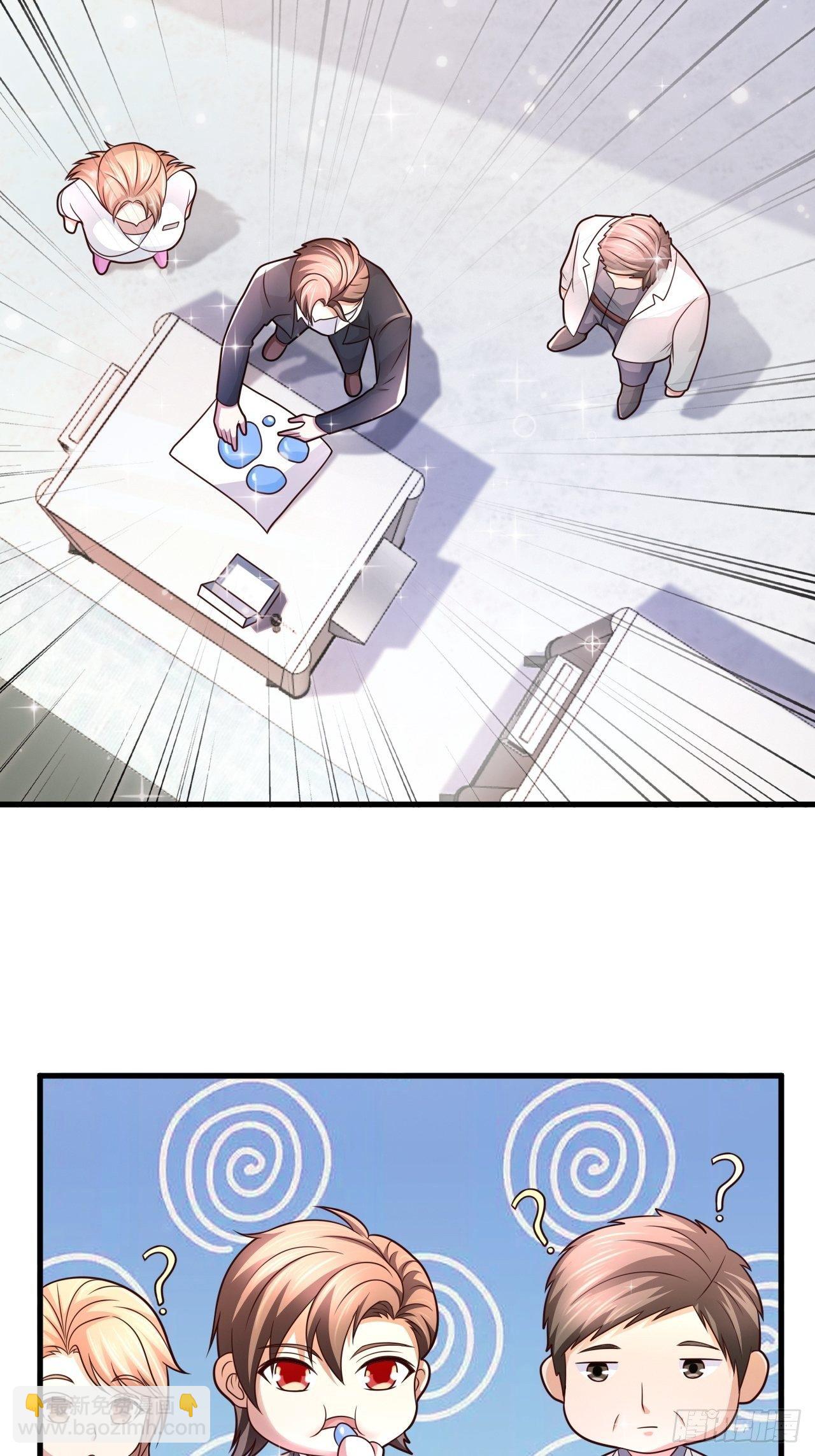 18 造化神针-第20话