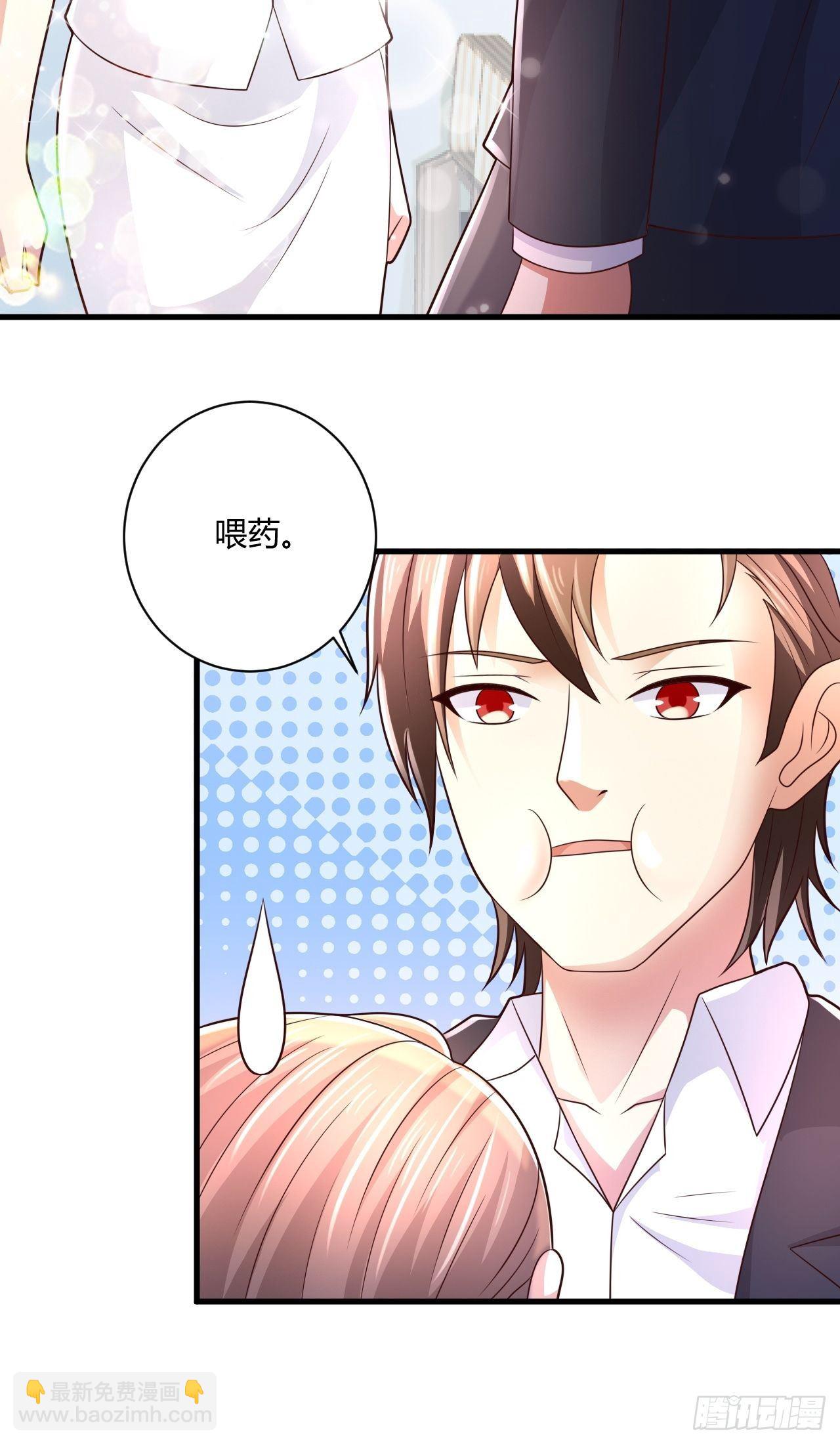 18 造化神针-第20话