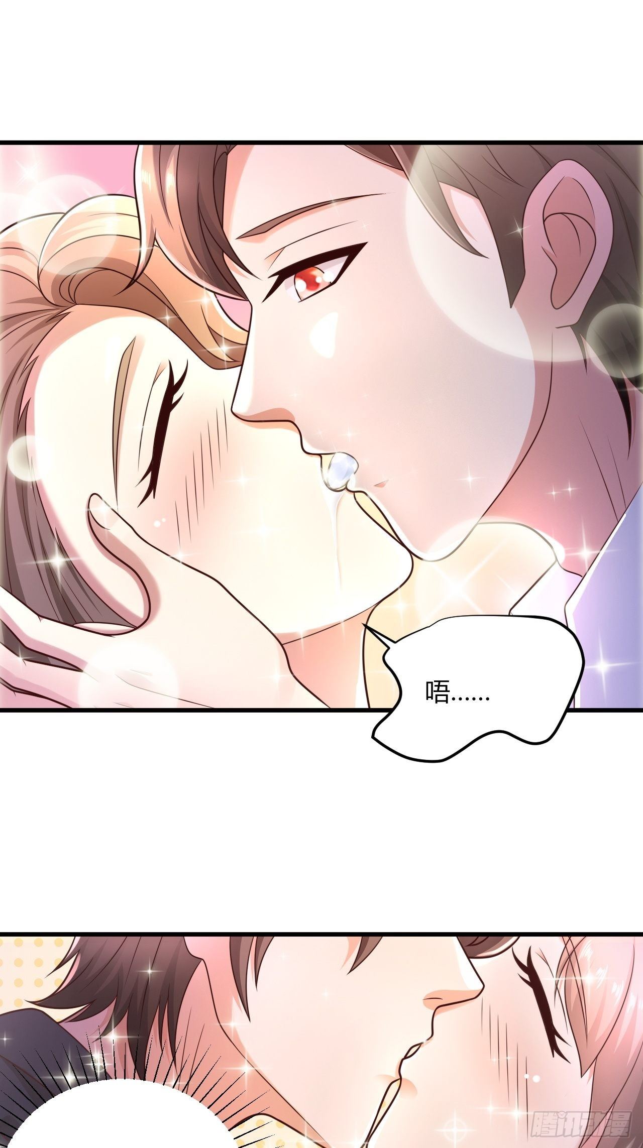 18 造化神针-第20话