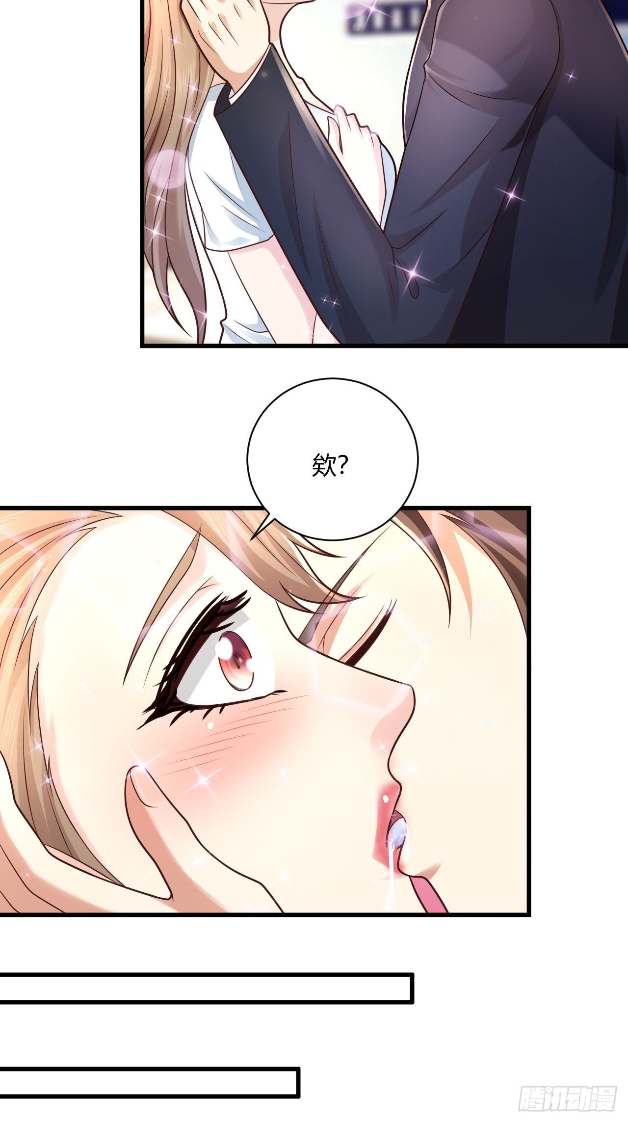 18 造化神针-第20话