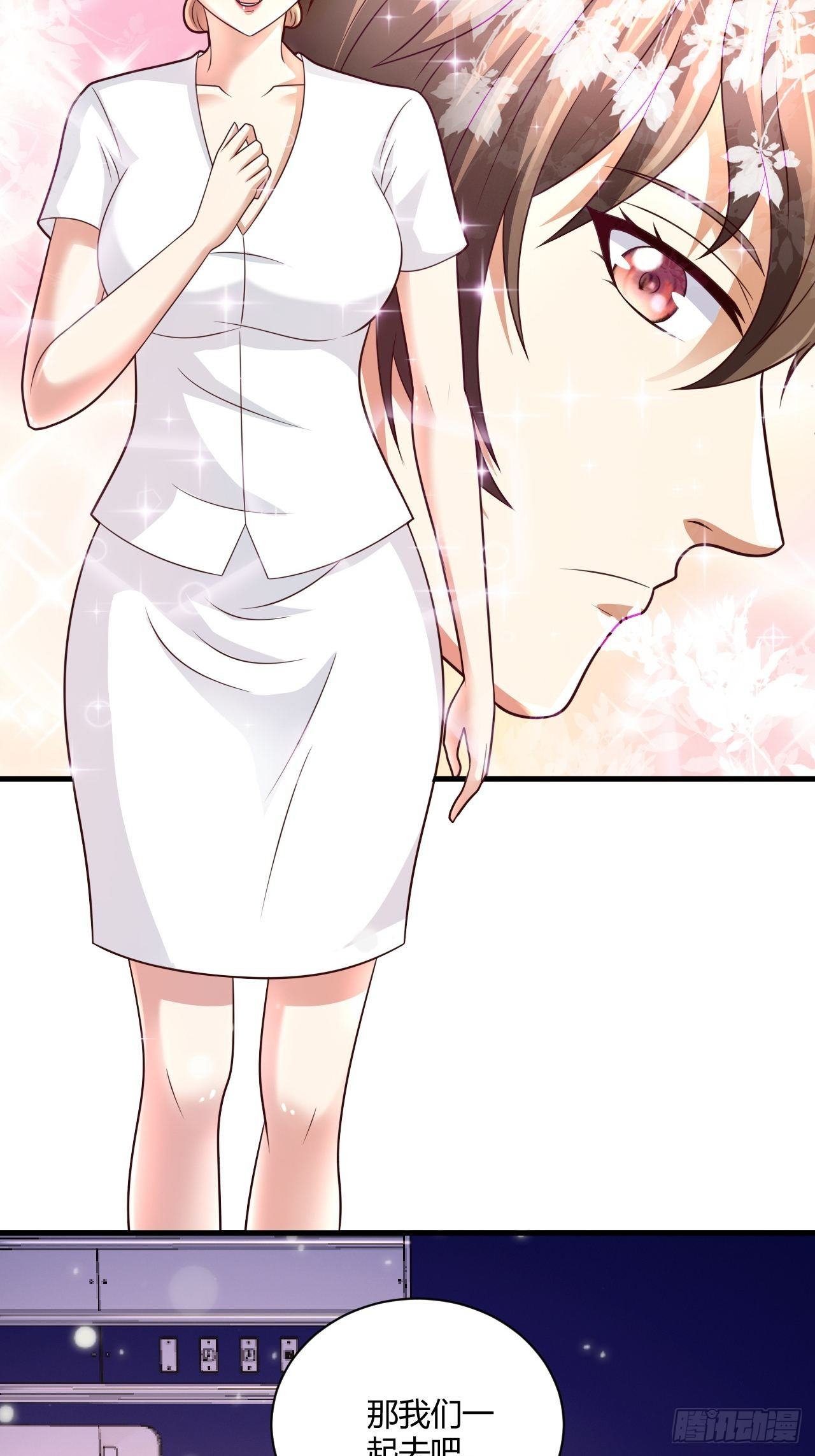 18 造化神针-第20话