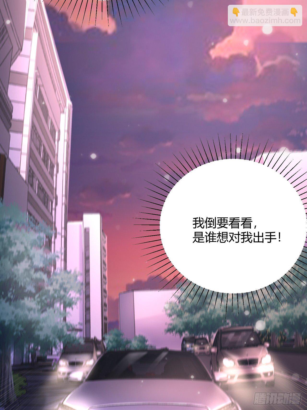 18 造化神针-第20话