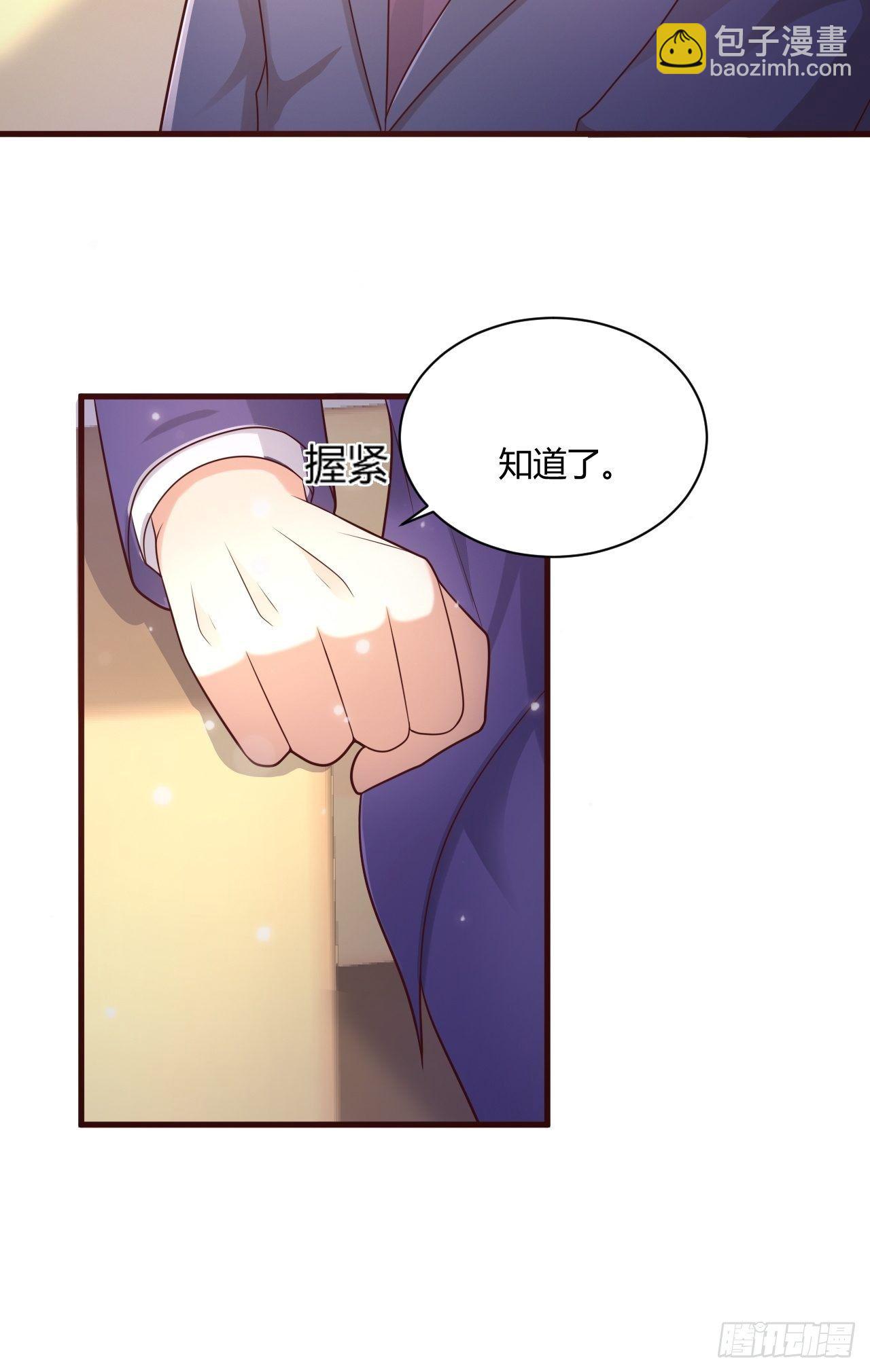 20 青藤杀手-第22话