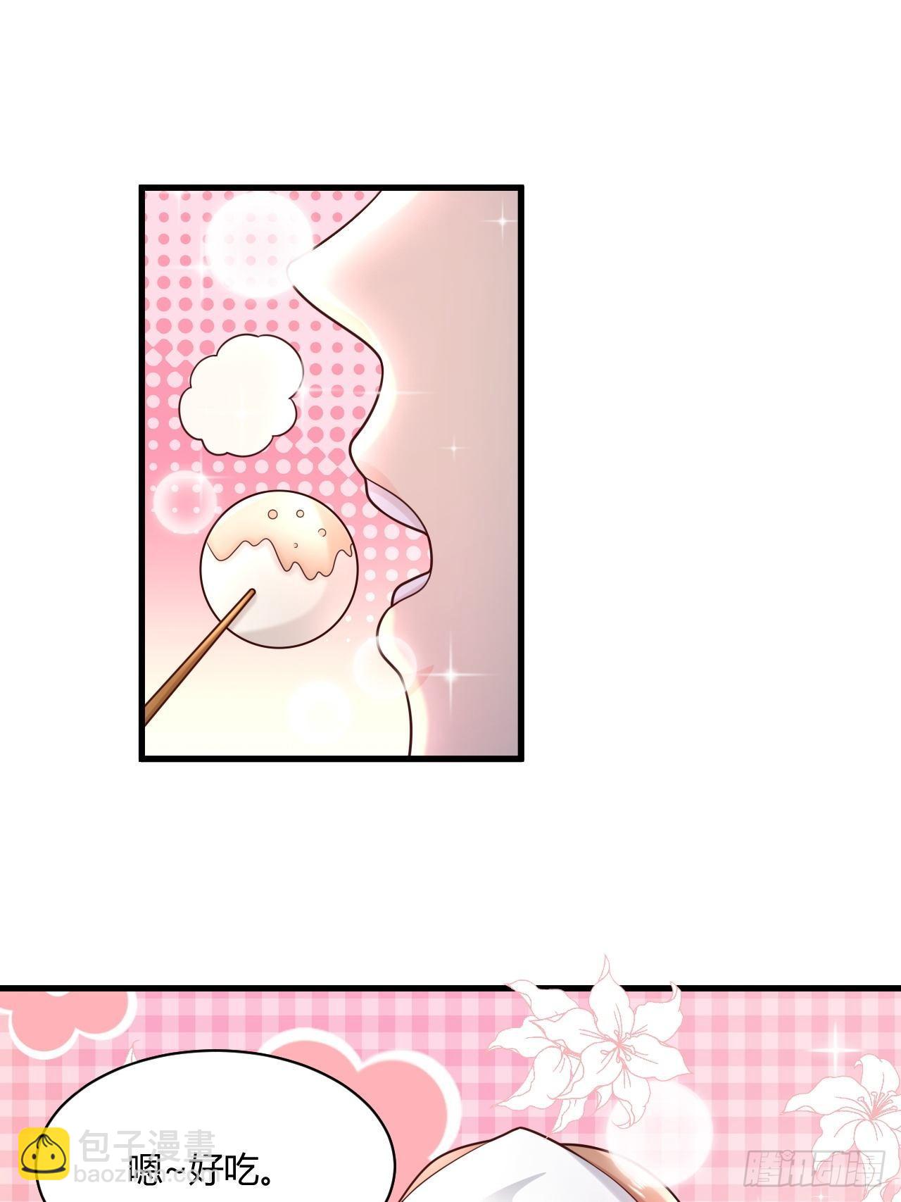 20 青藤杀手-第22话