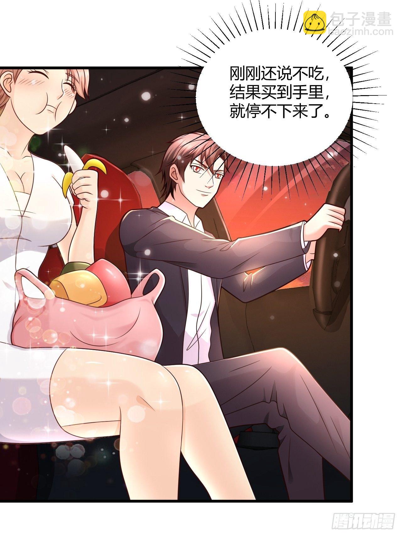 20 青藤杀手-第22话