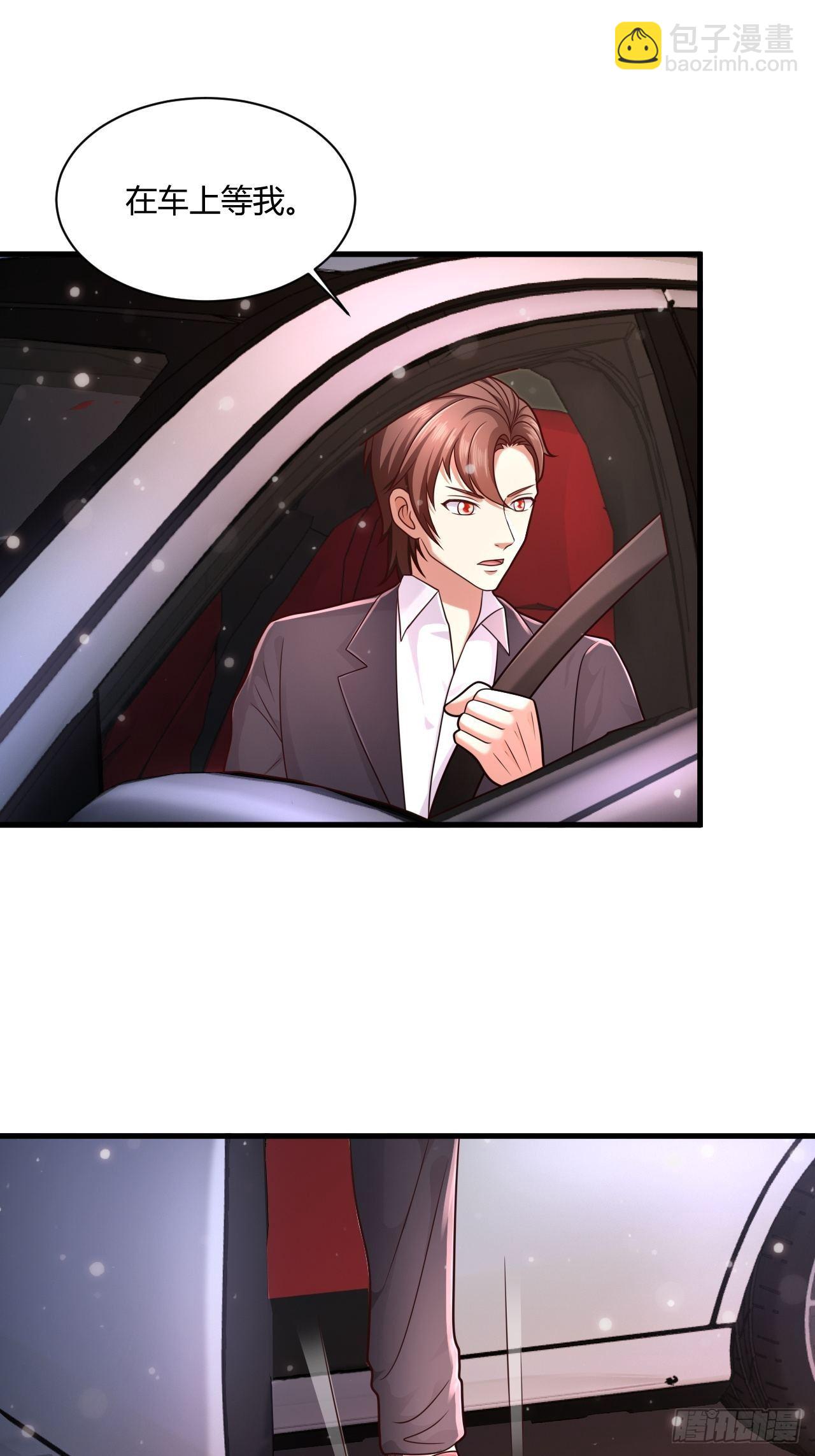 20 青藤杀手-第22话