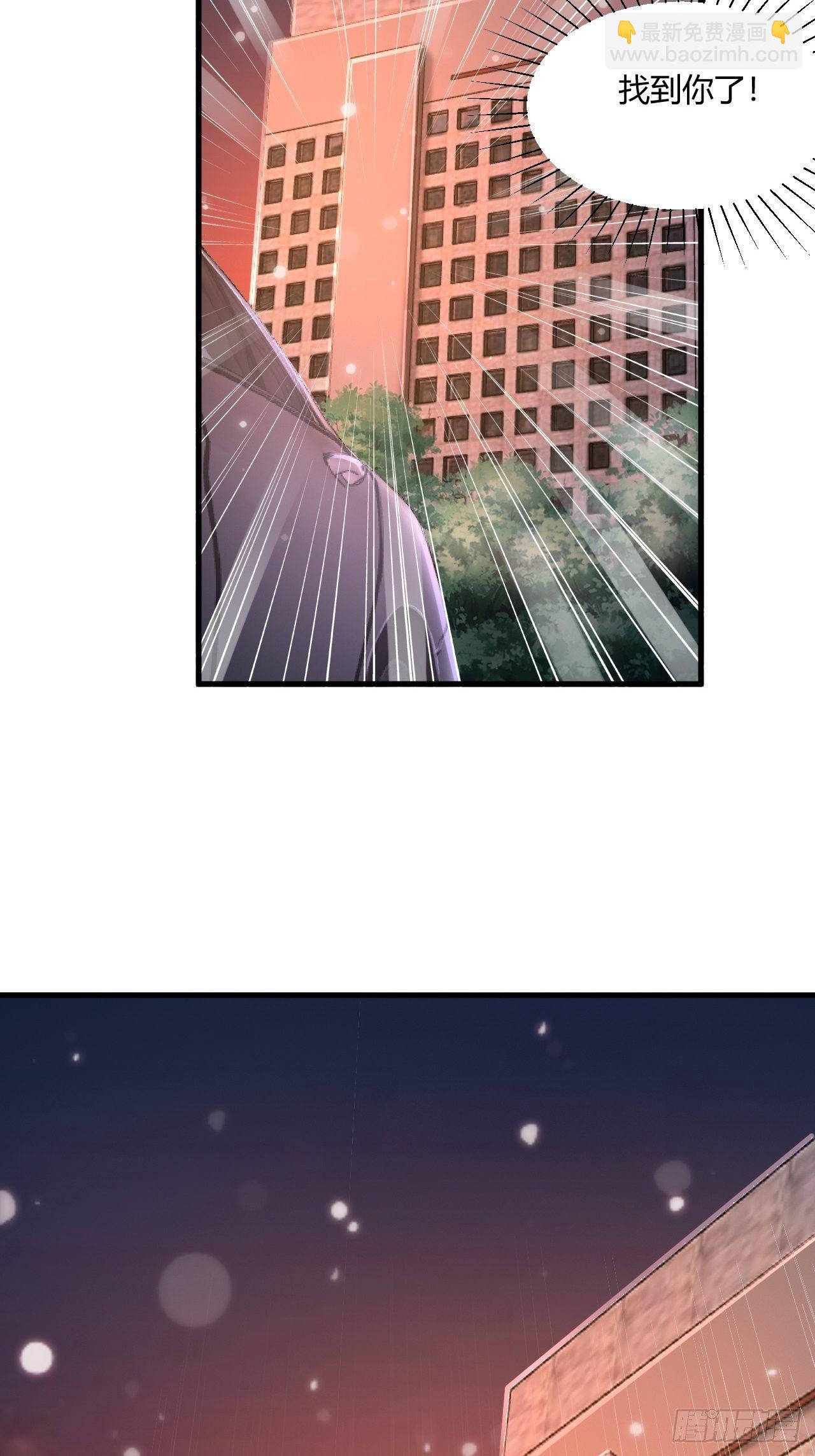 20 青藤杀手-第22话