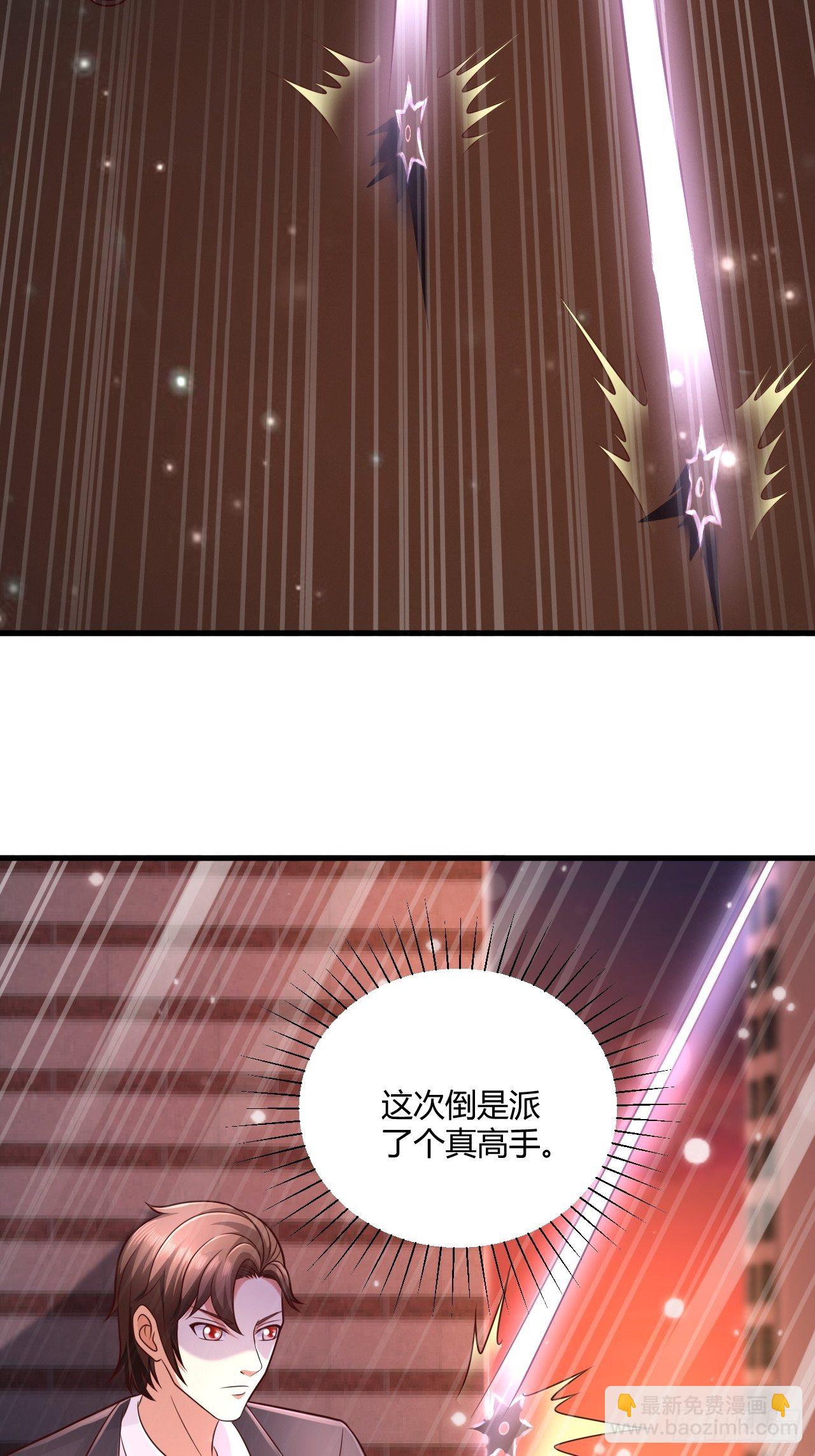 20 青藤杀手-第22话