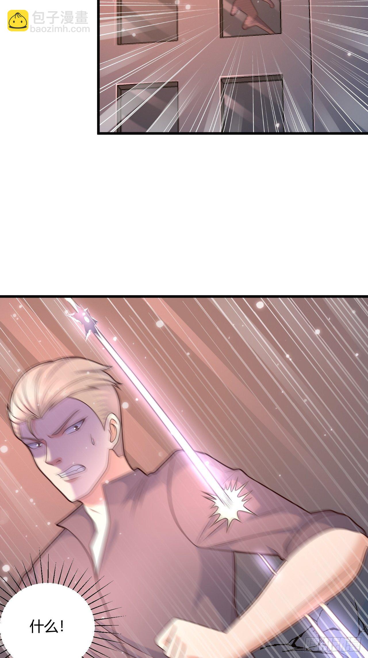 20 青藤杀手-第22话