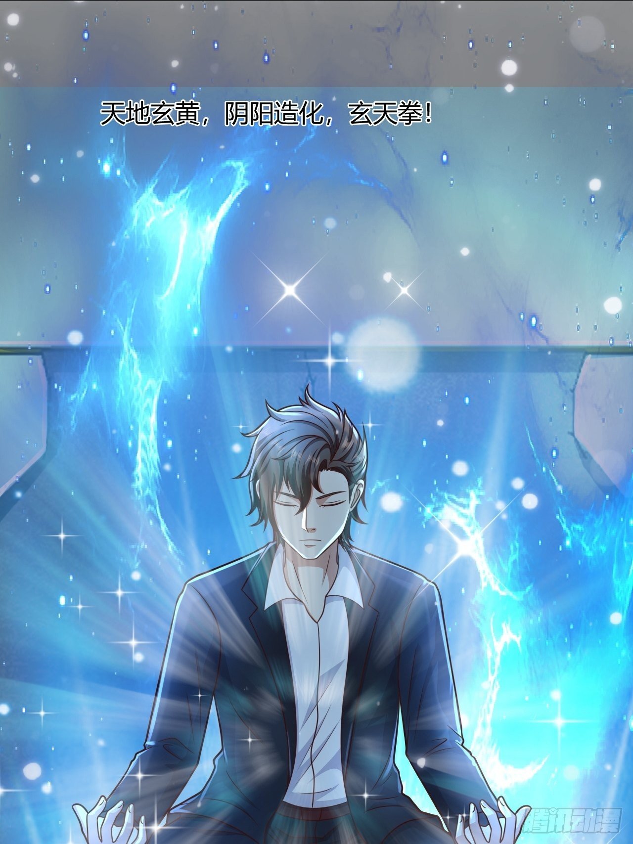 20 青藤杀手-第22话