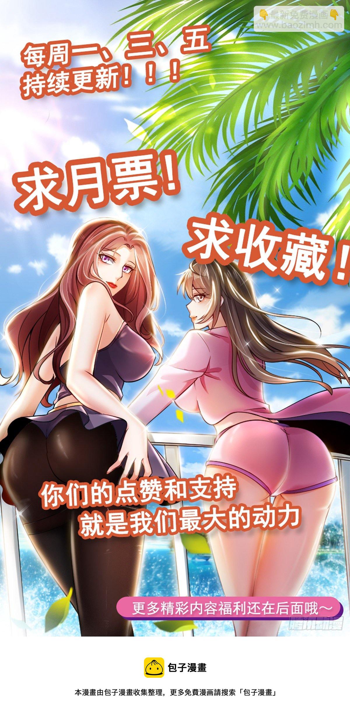 20 青藤杀手-第22话