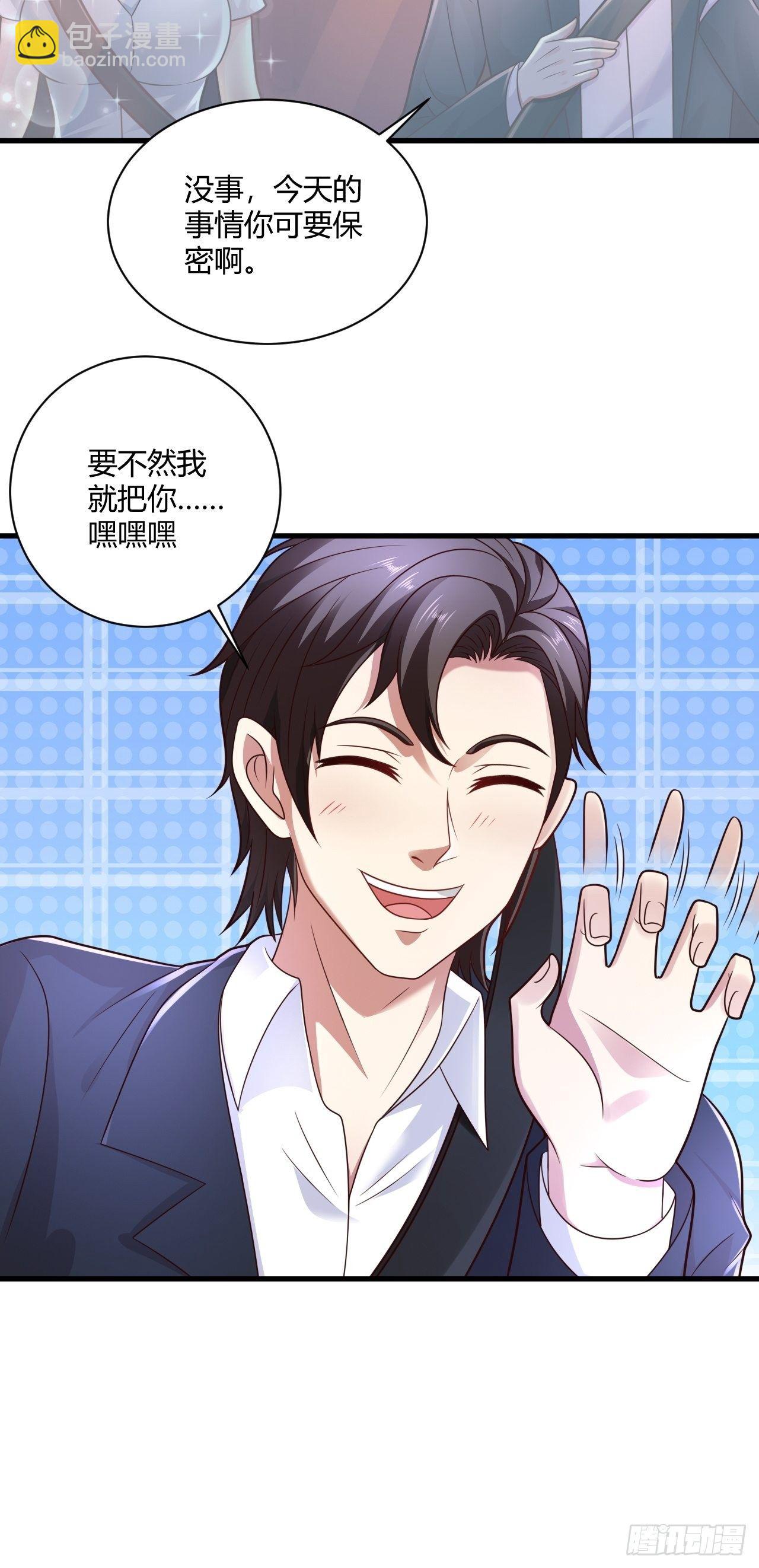 20 青藤杀手-第22话