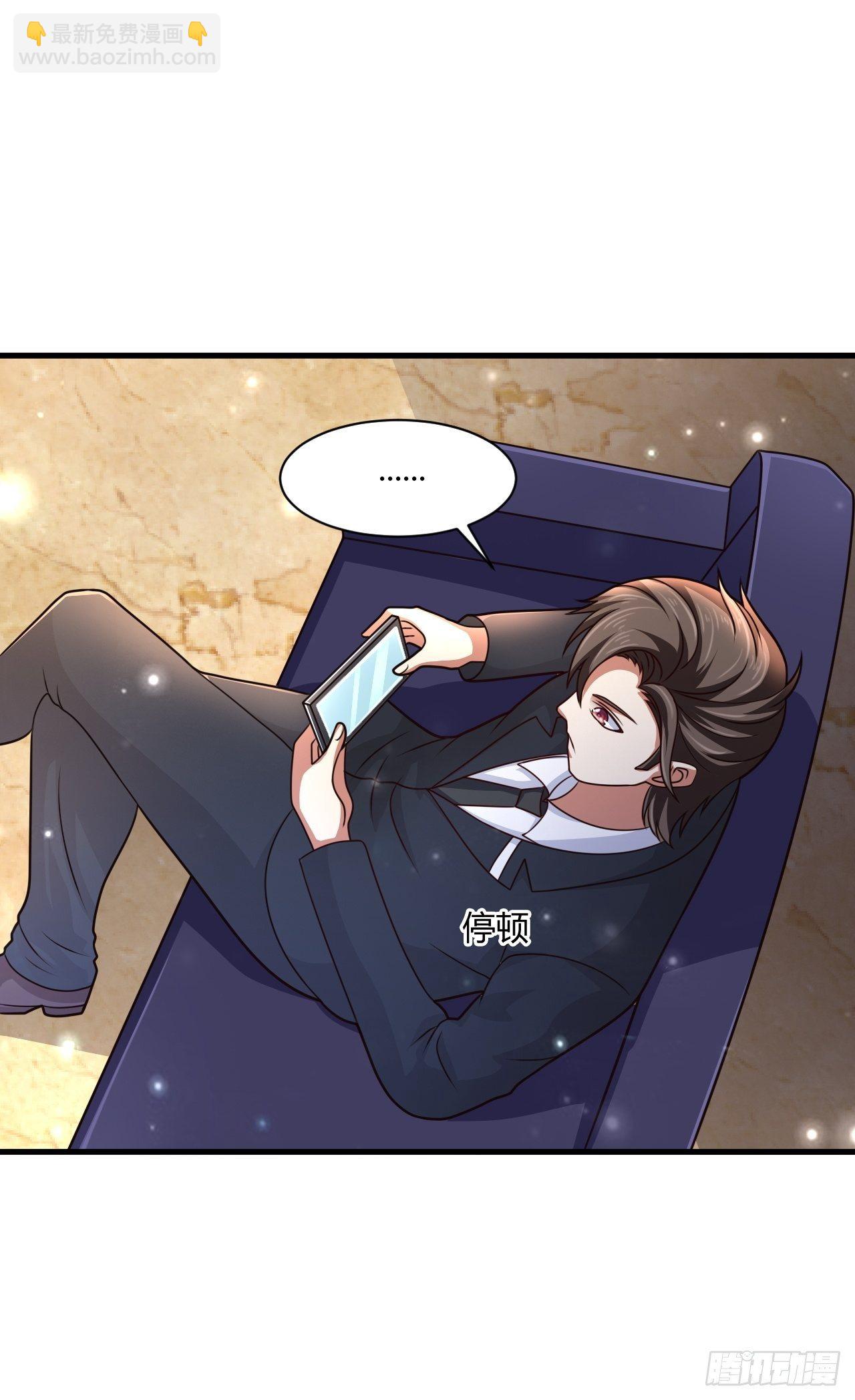 22 我不同意-第24话