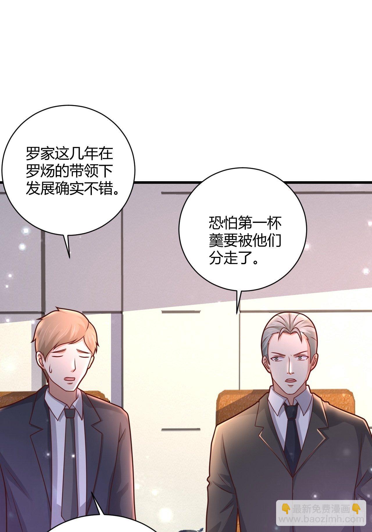 22 我不同意-第24话