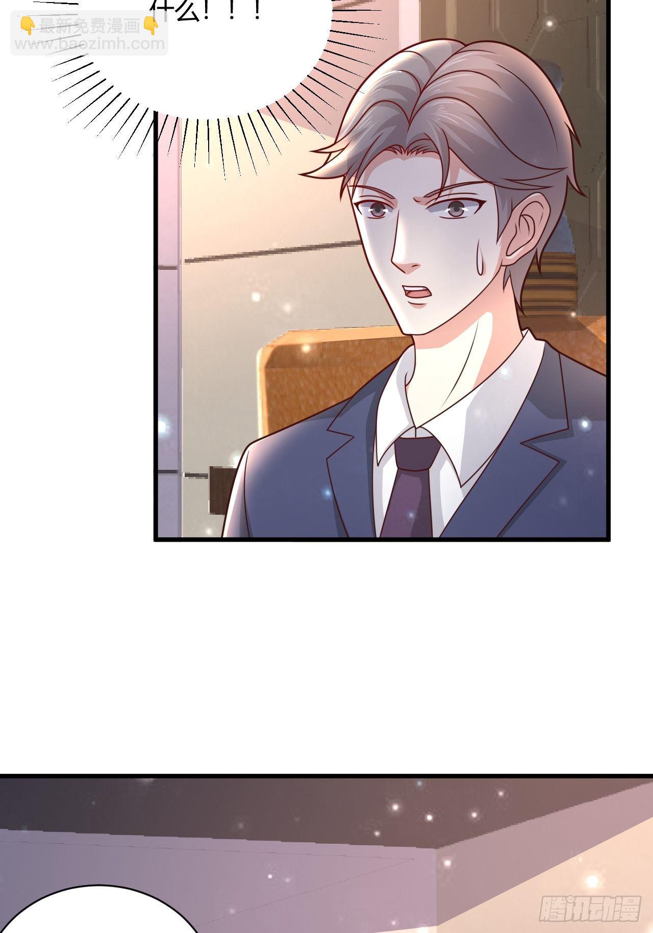 22 我不同意-第24话