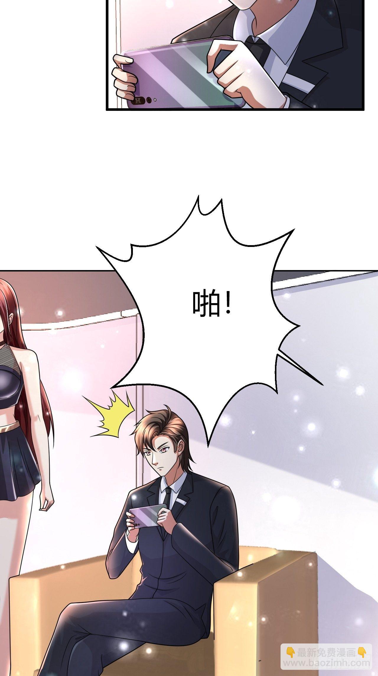 22 我不同意-第24话