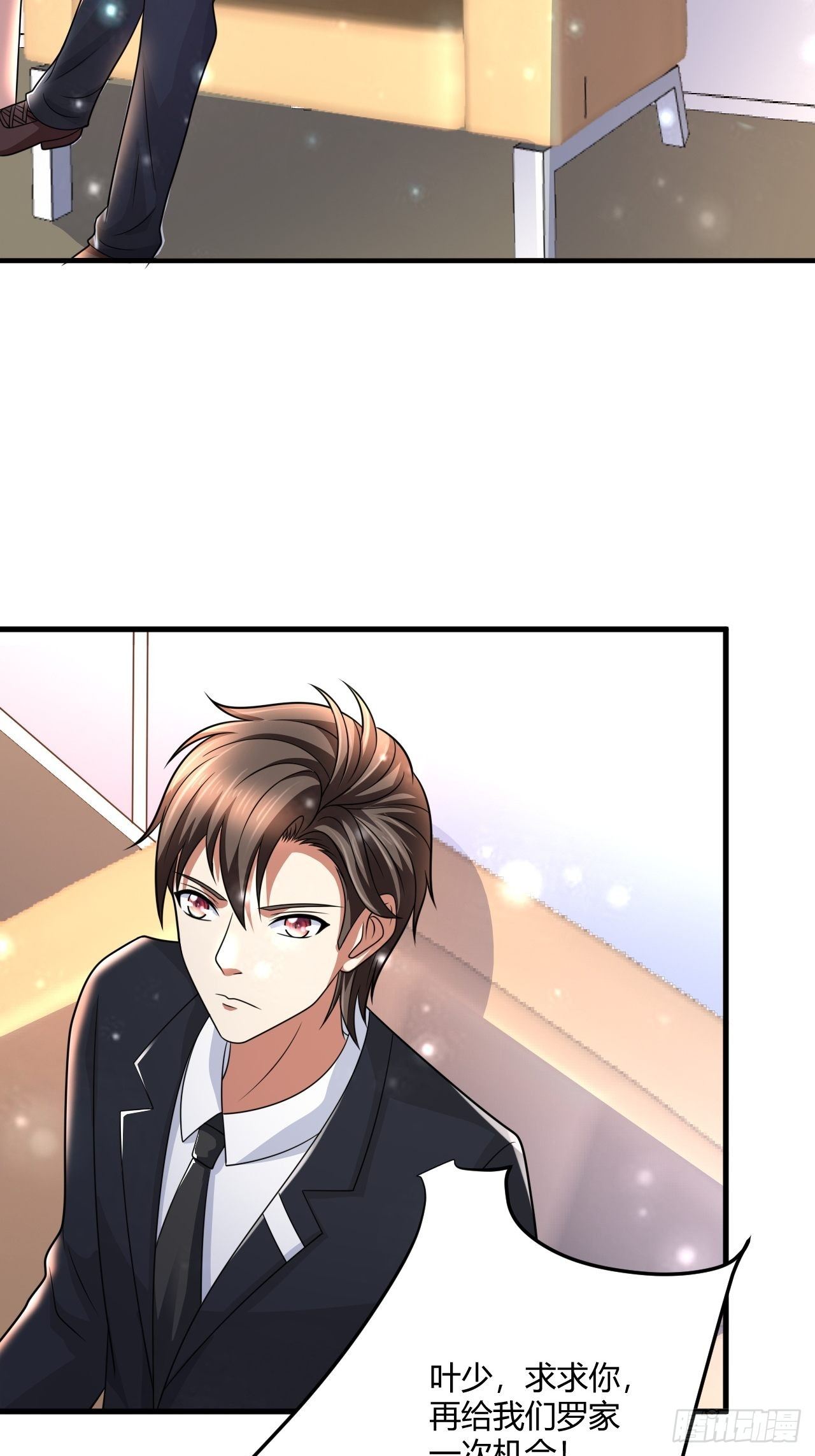 22 我不同意-第24话