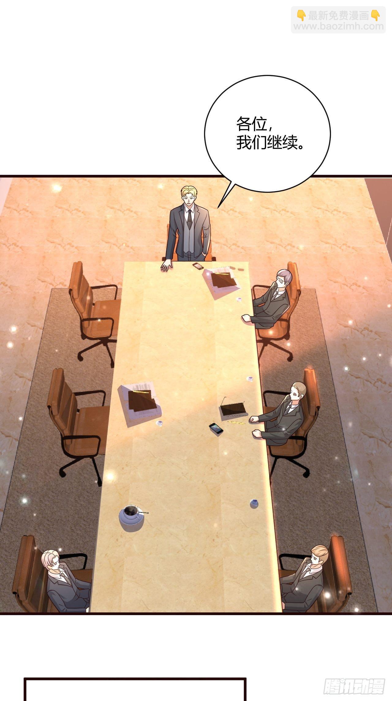 22 我不同意-第24话