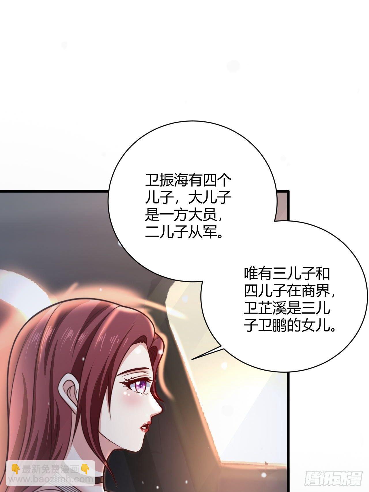 22 我不同意-第24话