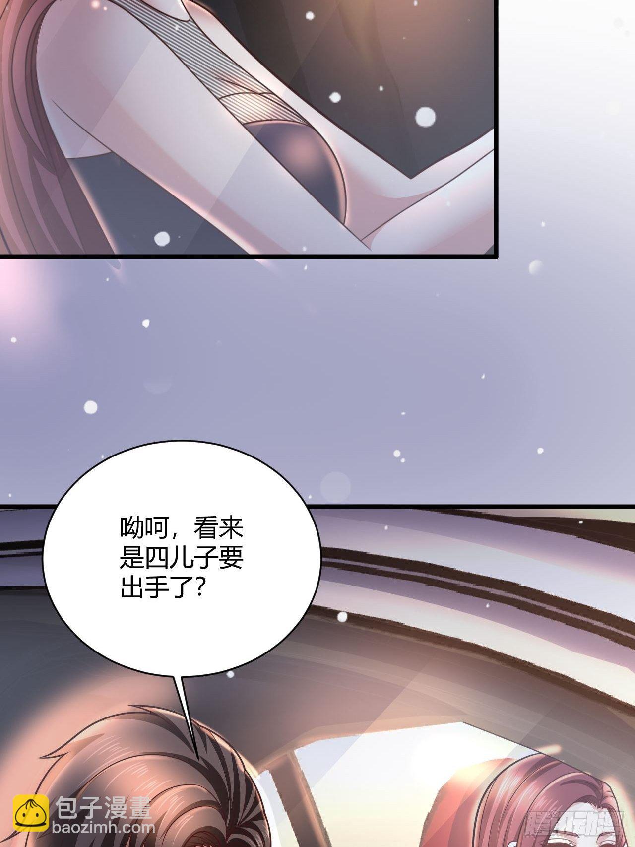 22 我不同意-第24话