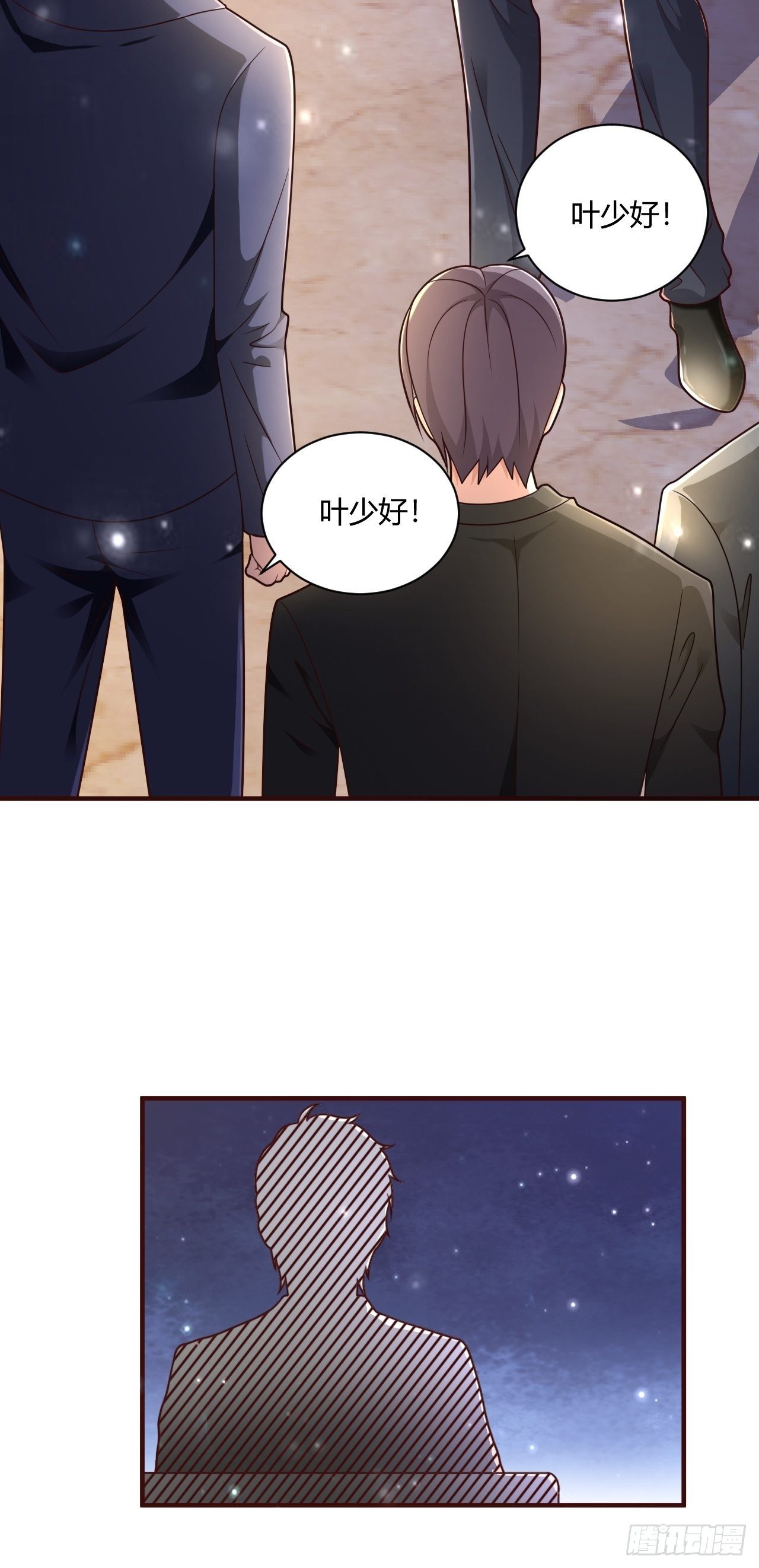 22 我不同意-第24话