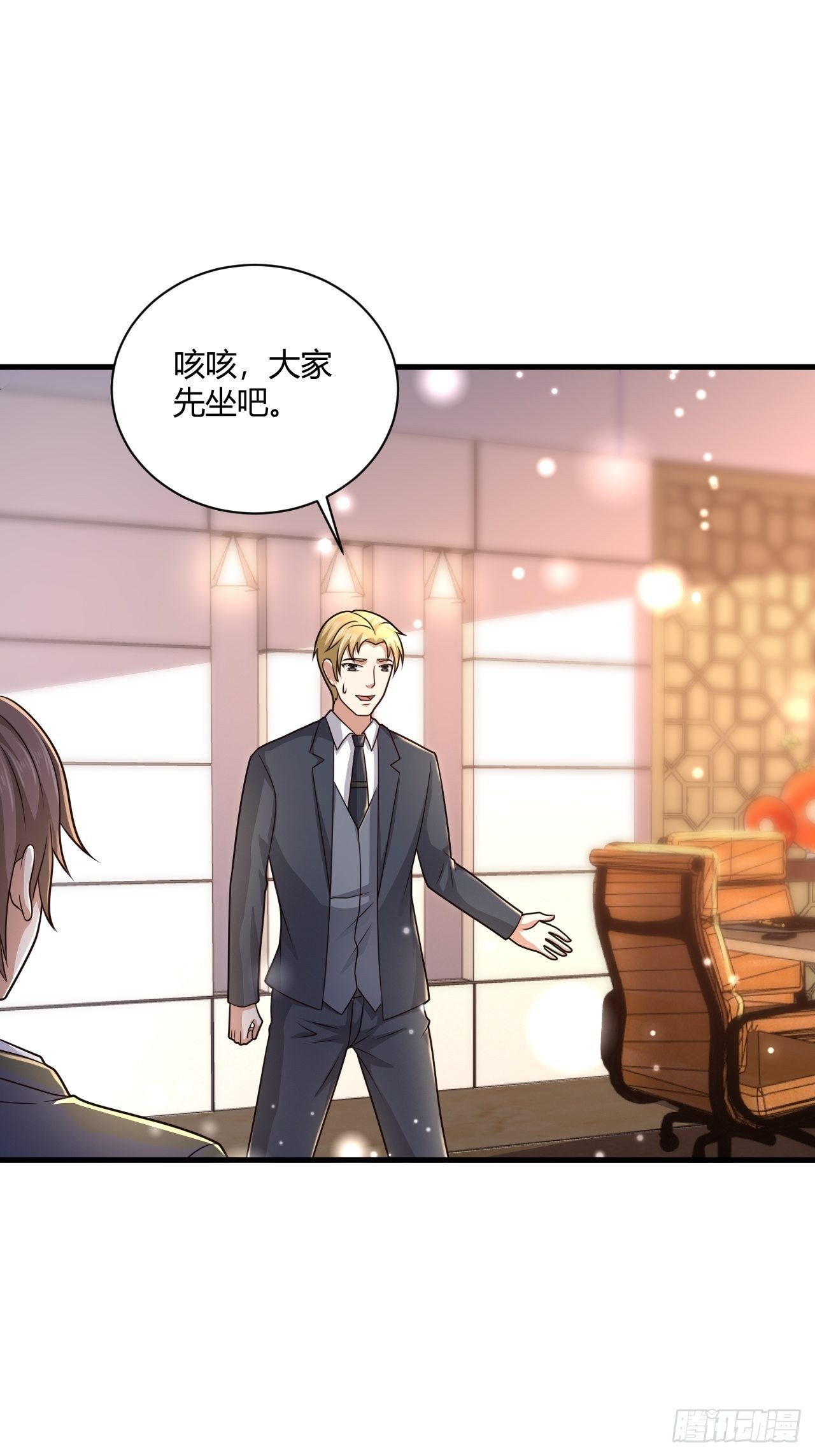 22 我不同意-第24话