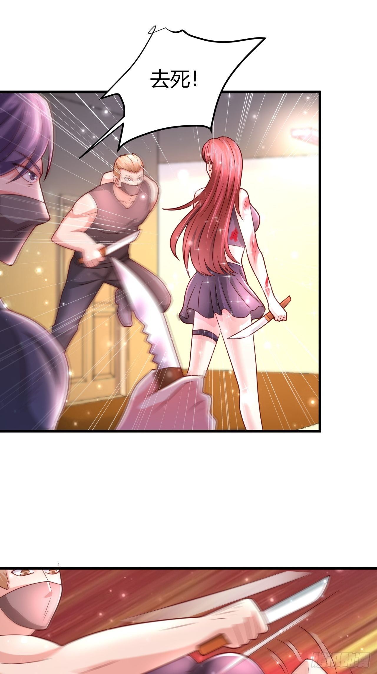 24 青藤通缉令-第26话