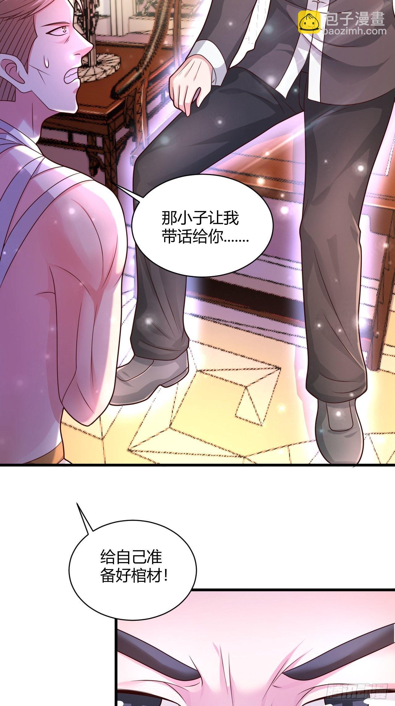 24 青藤通缉令-第26话