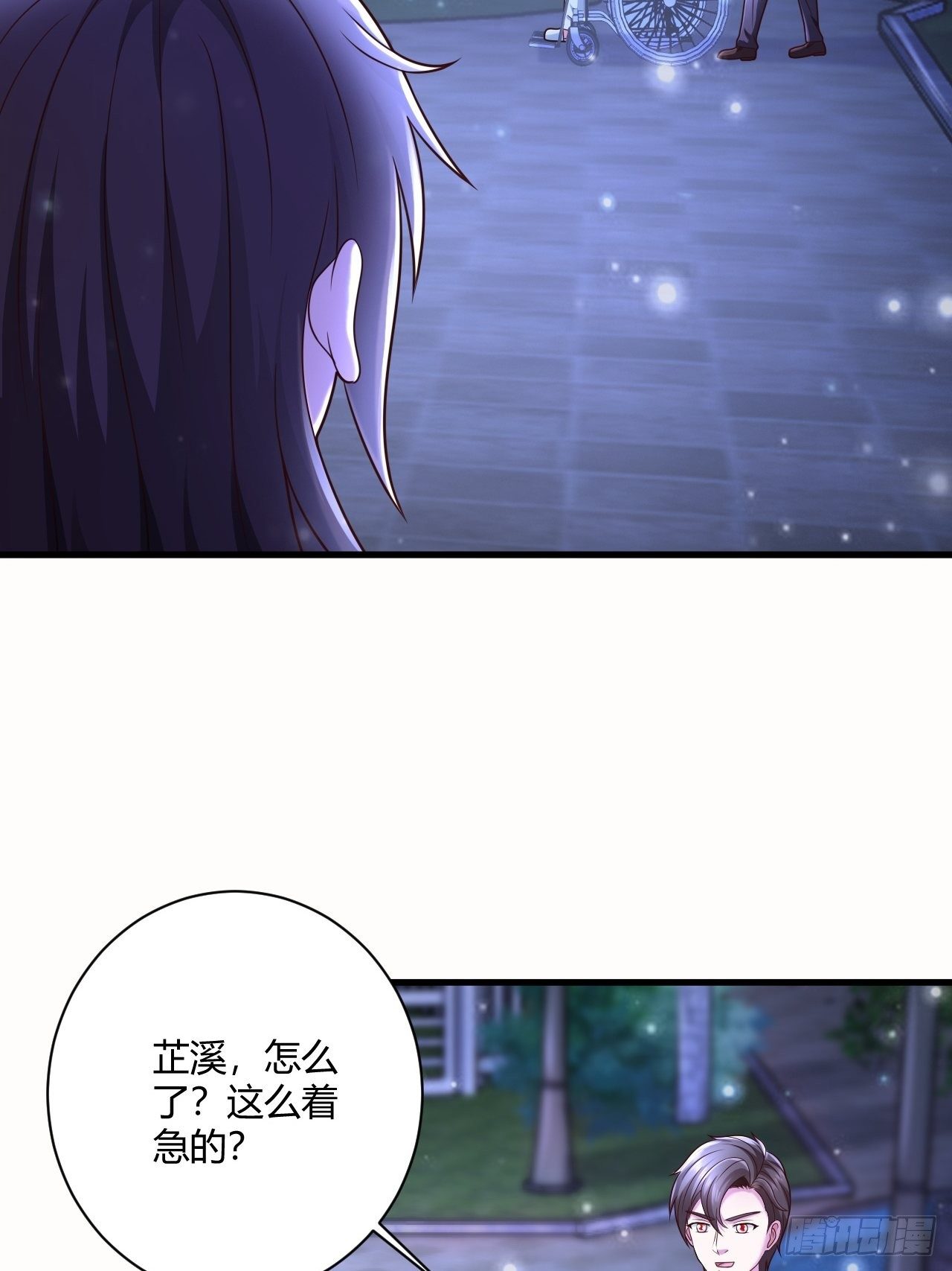 24 青藤通缉令-第26话