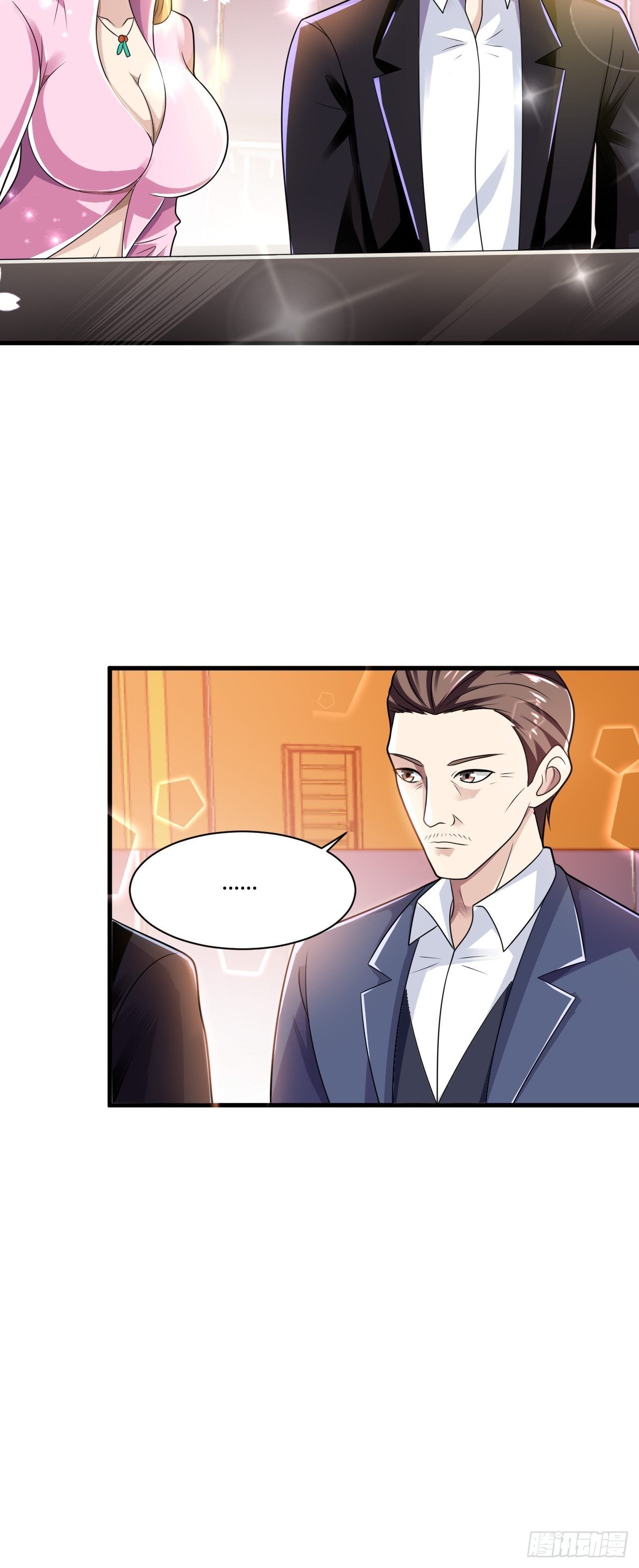 26 魏大师-第28话