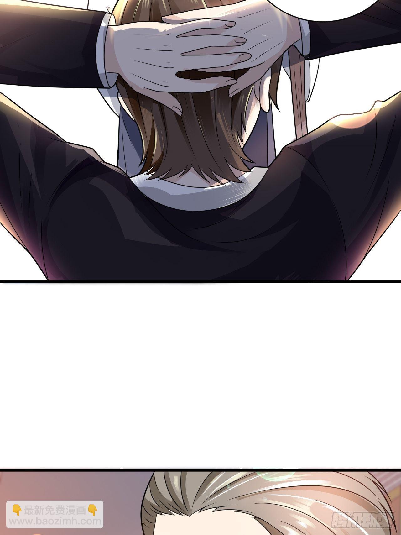 26 魏大师-第28话