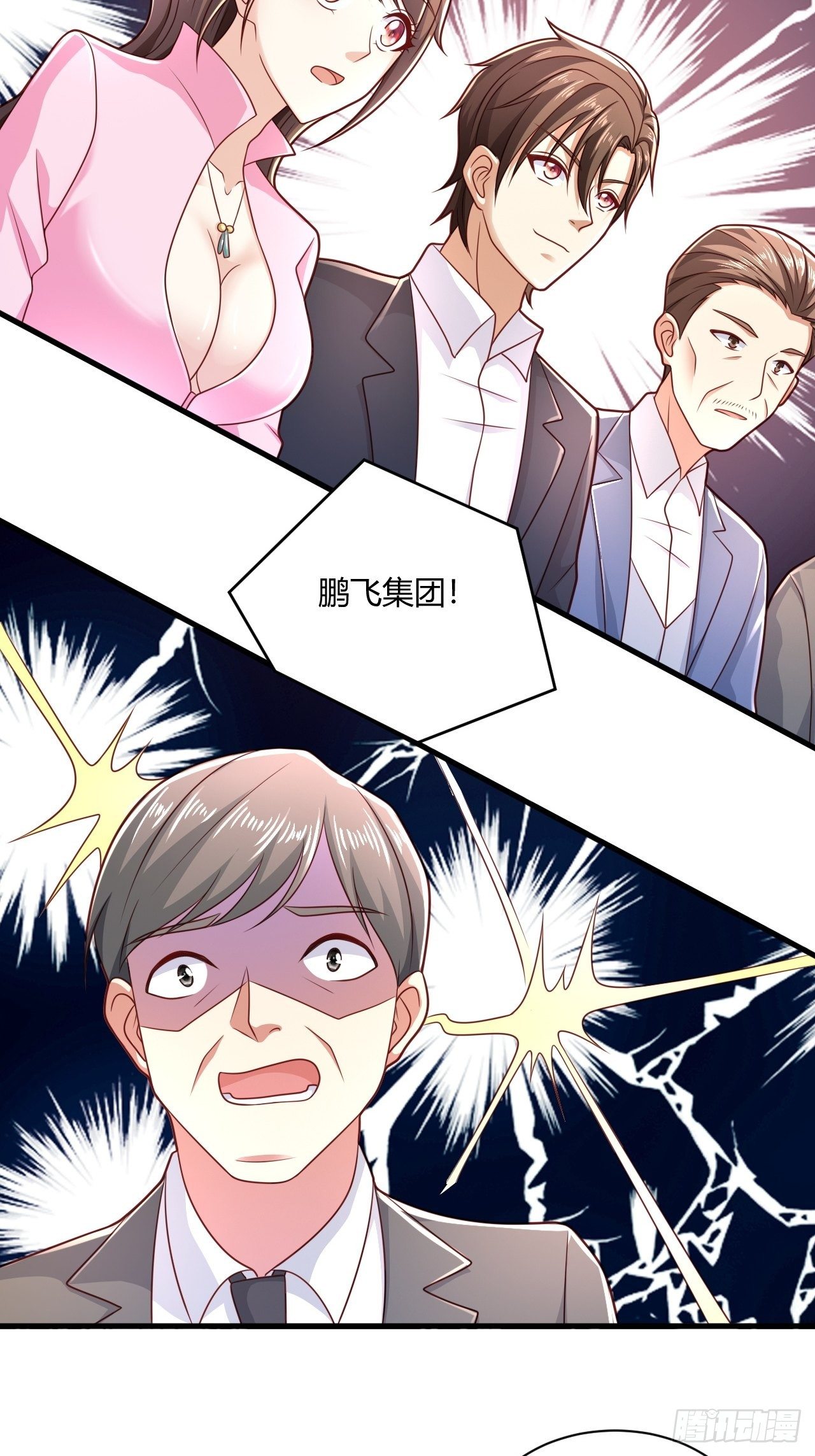 28 成功夺标-第30话