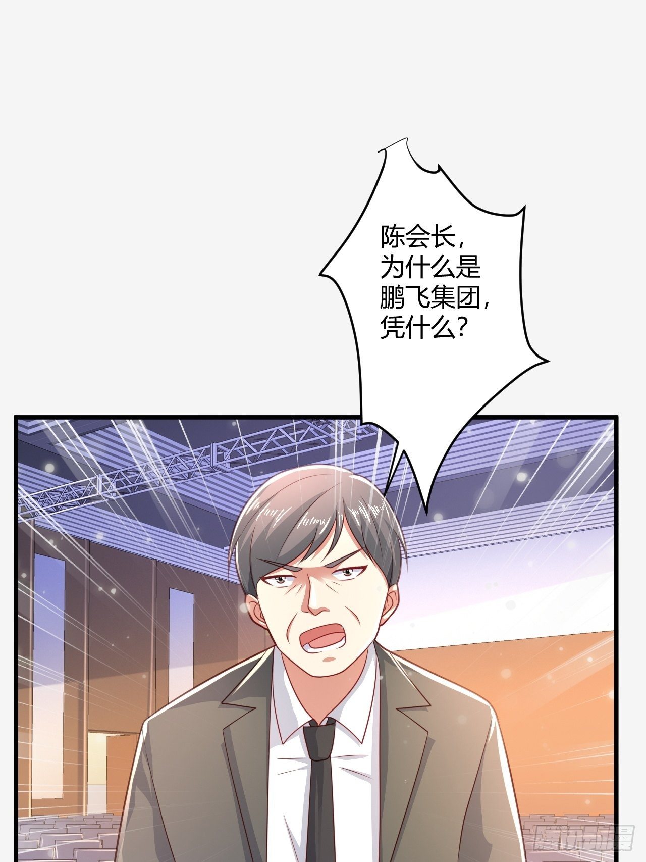 28 成功夺标-第30话