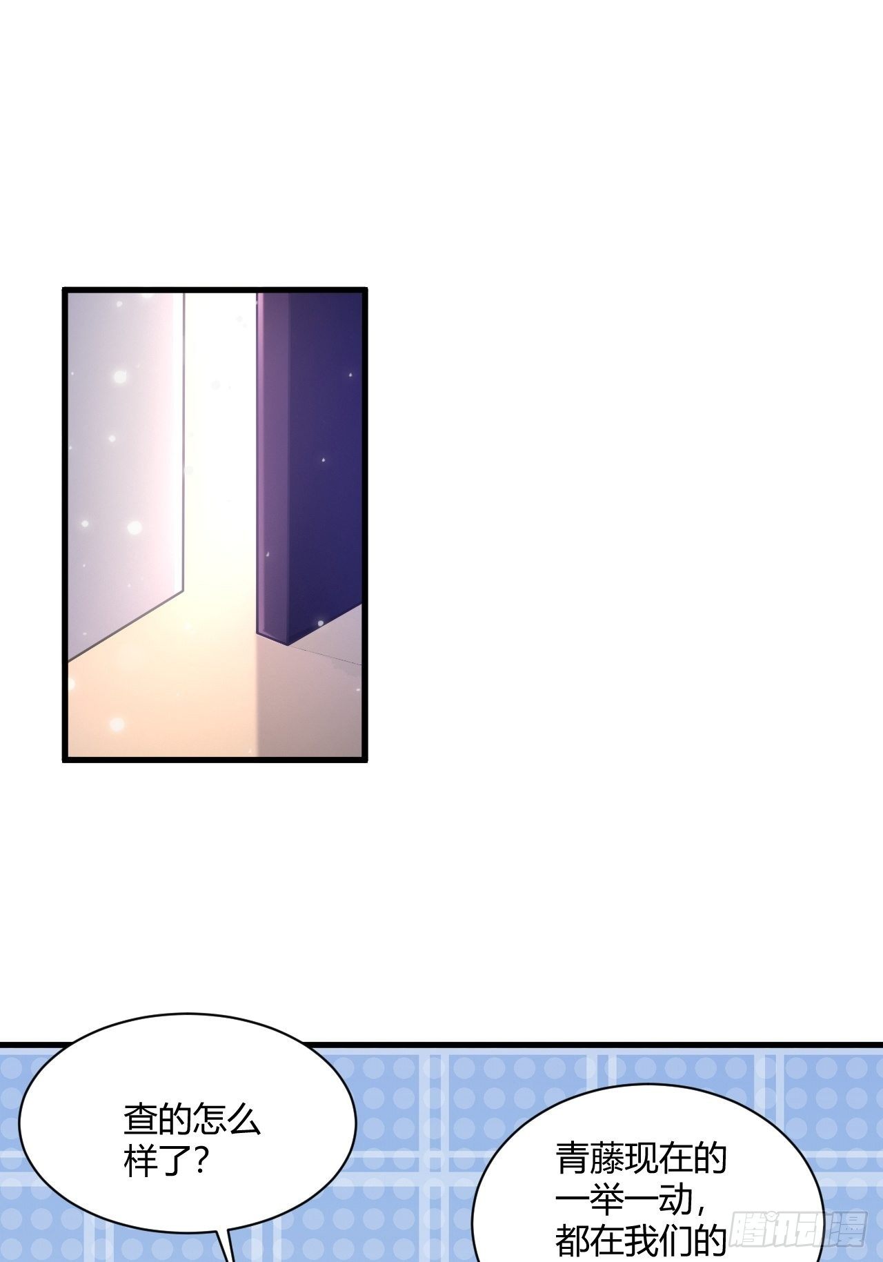 28 成功夺标-第30话