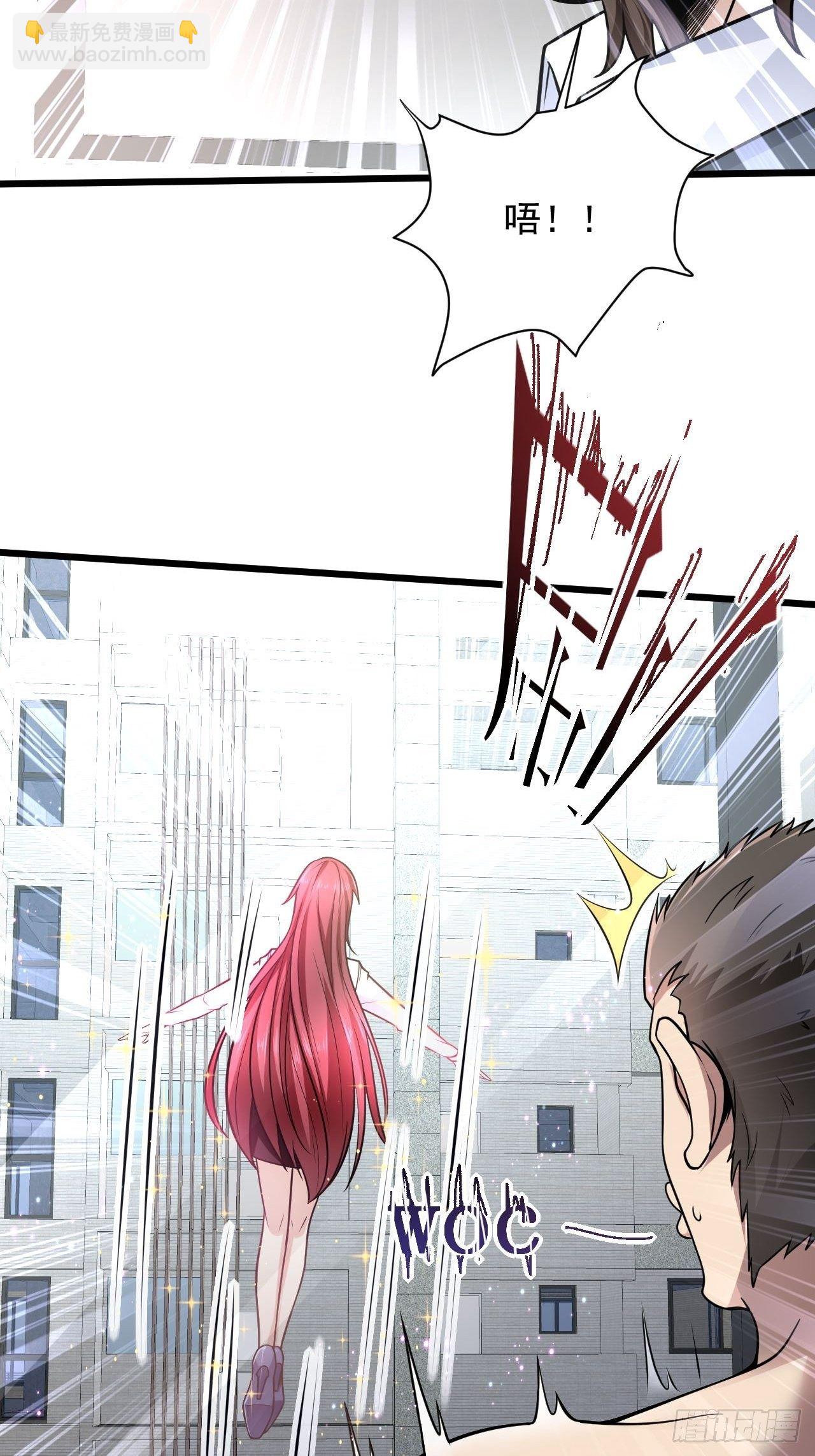 2 替身少爷(1/2)-第4话