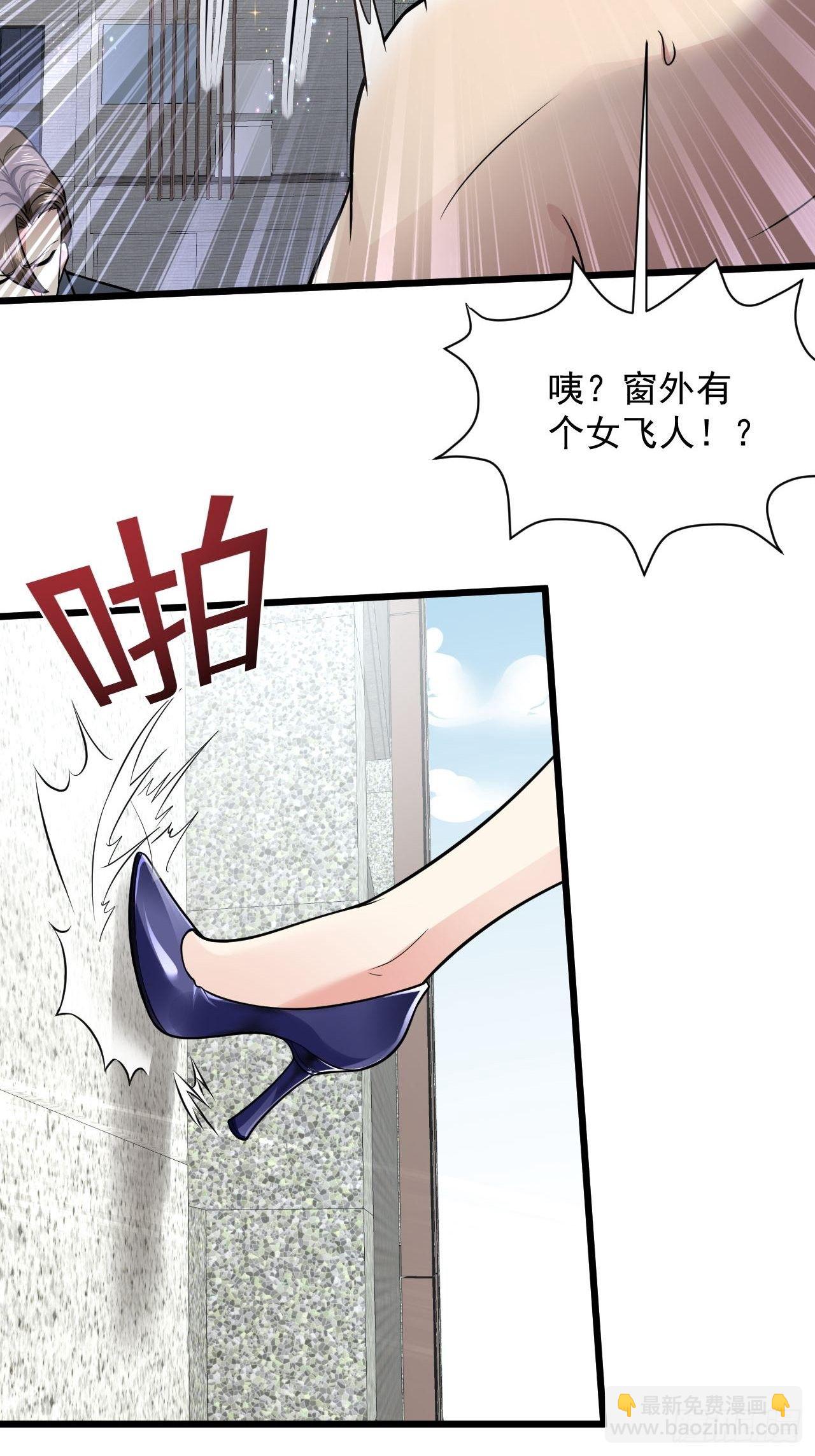 2 替身少爷(1/2)-第4话