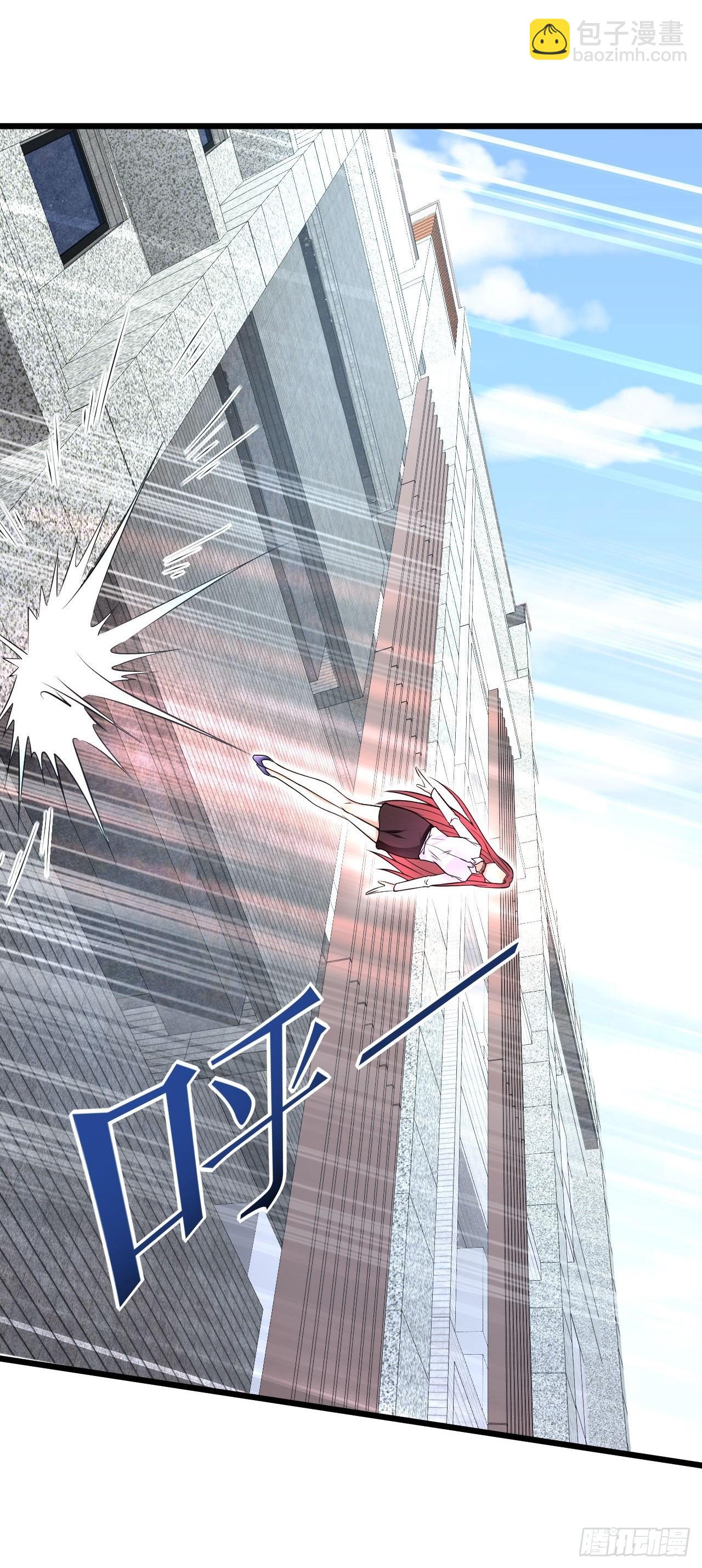 2 替身少爷(1/2)-第4话