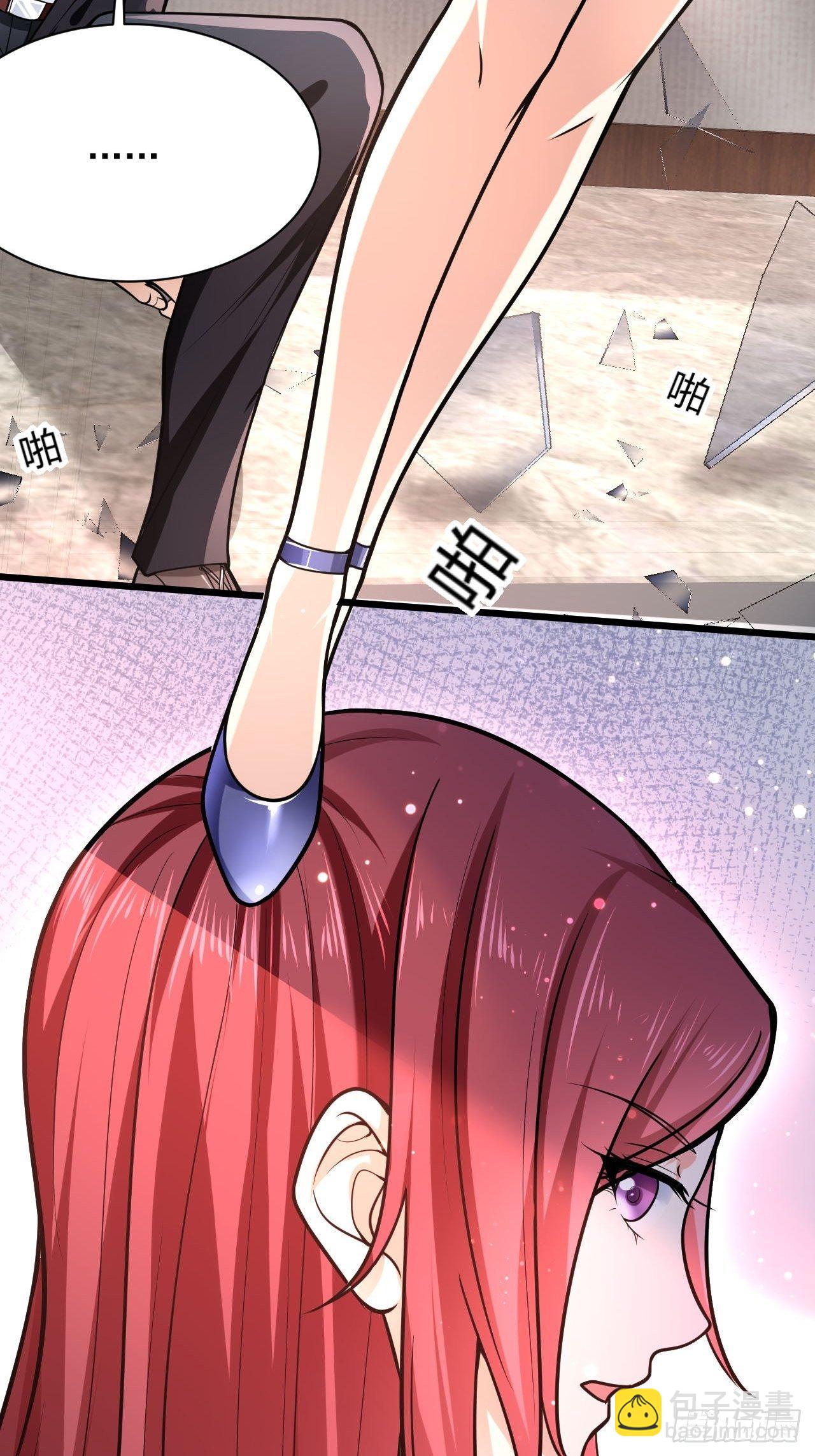 2 替身少爷(1/2)-第4话