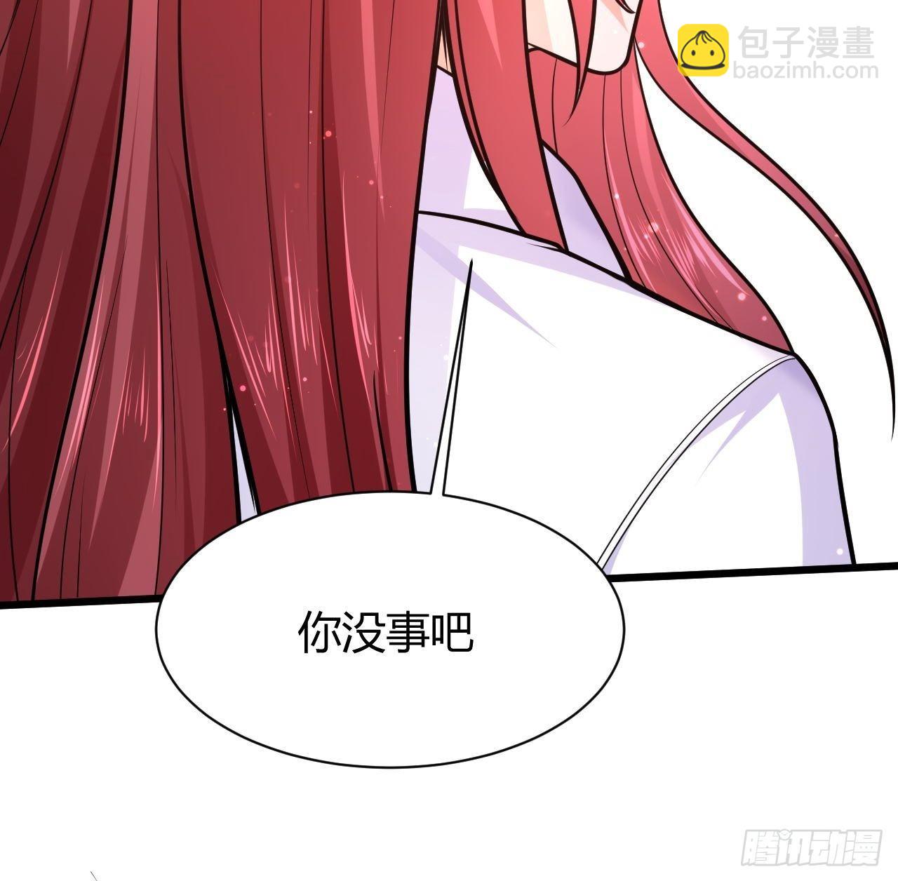 2 替身少爷(1/2)-第4话