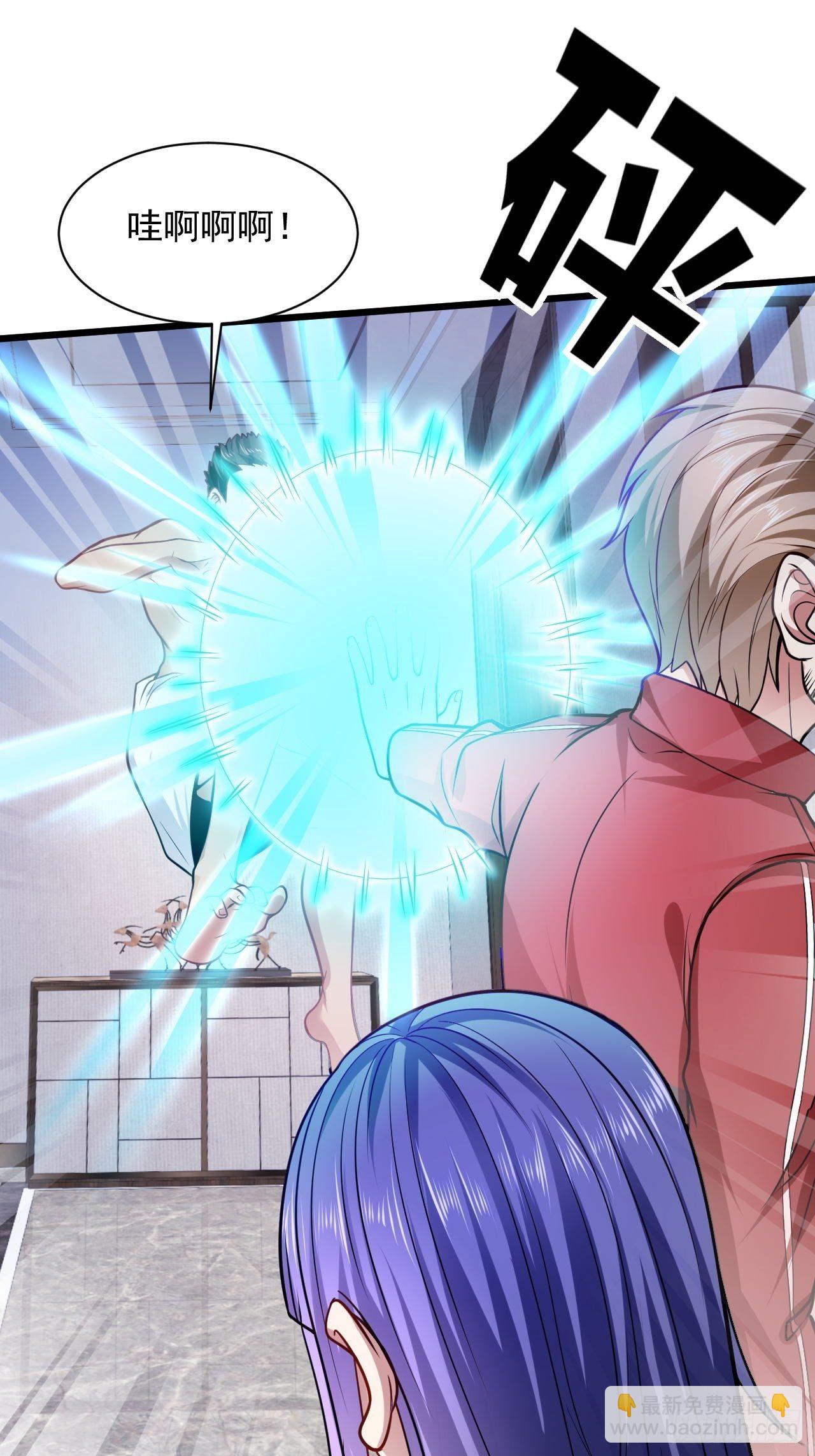 2 替身少爷(1/2)-第4话