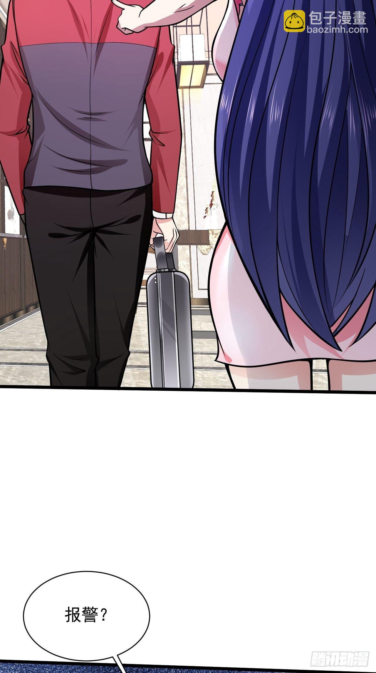 2 替身少爷(1/2)-第4话