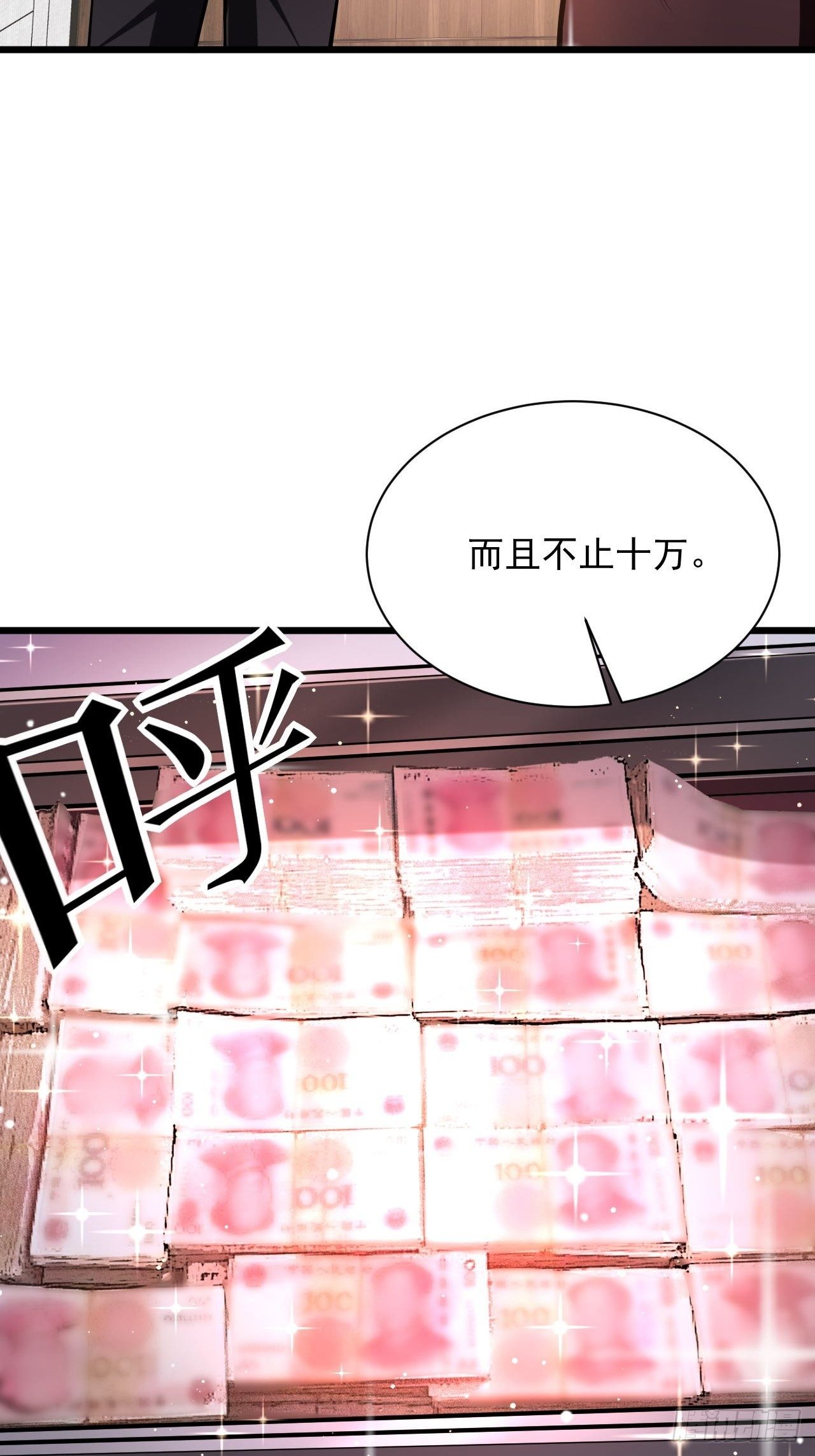 2 替身少爷(1/2)-第4话