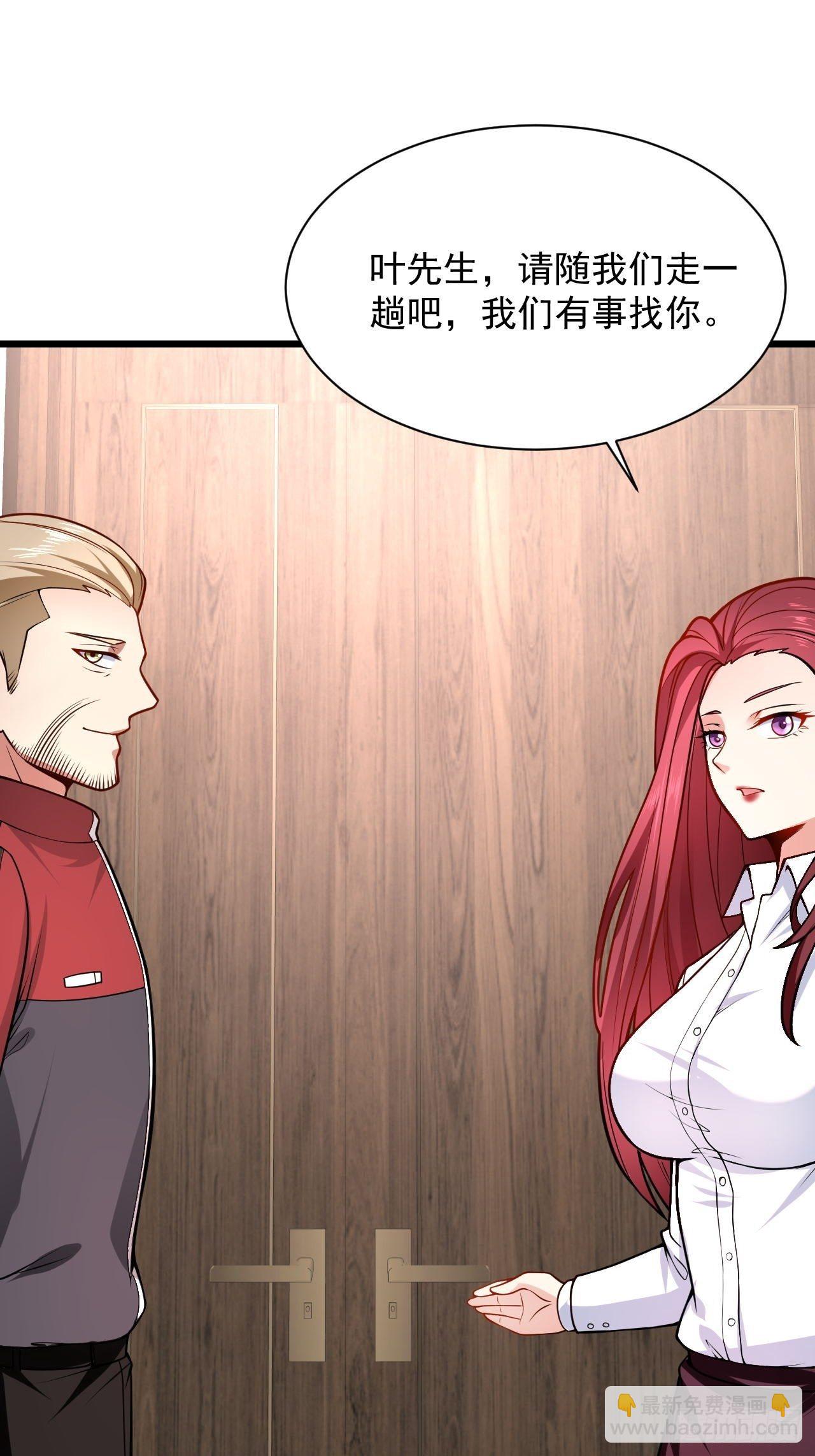 2 替身少爷(1/2)-第4话