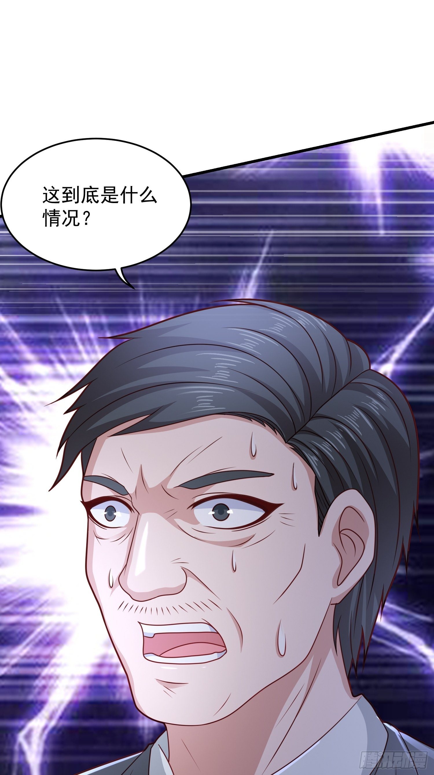 30 除掉宁杀神(1/2)-第32话