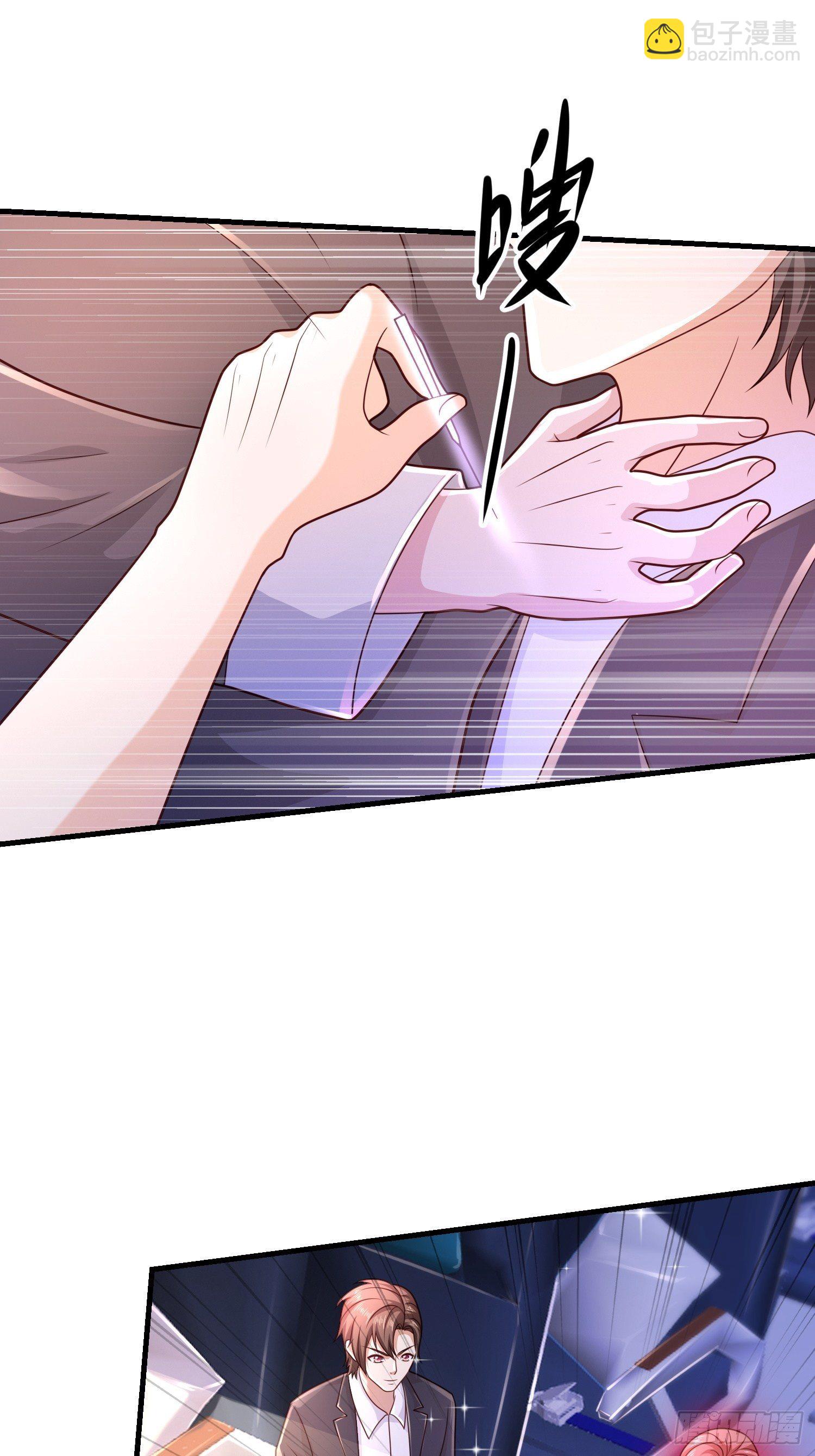 30 除掉宁杀神(1/2)-第32话