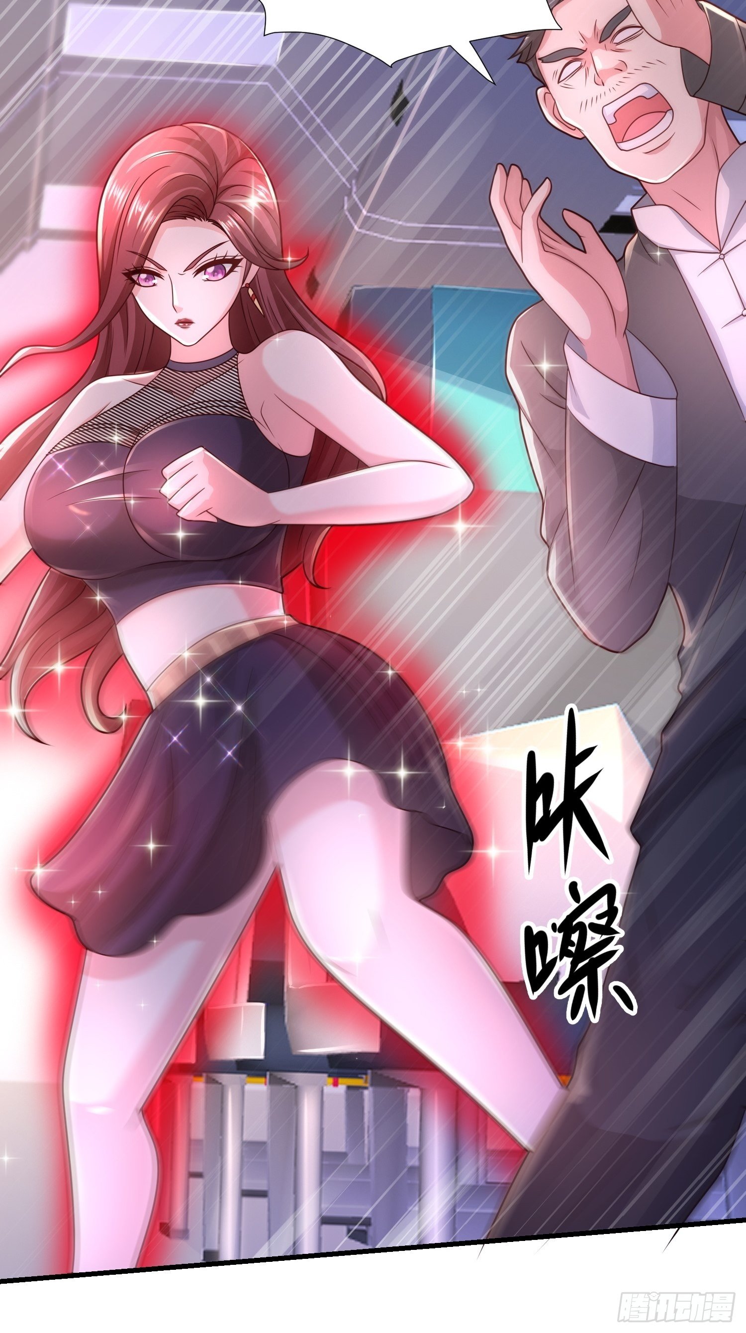 30 除掉宁杀神(1/2)-第32话