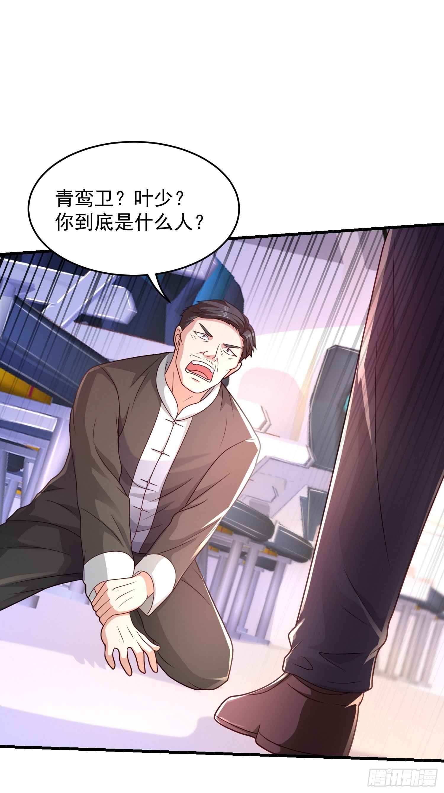 30 除掉宁杀神(1/2)-第32话