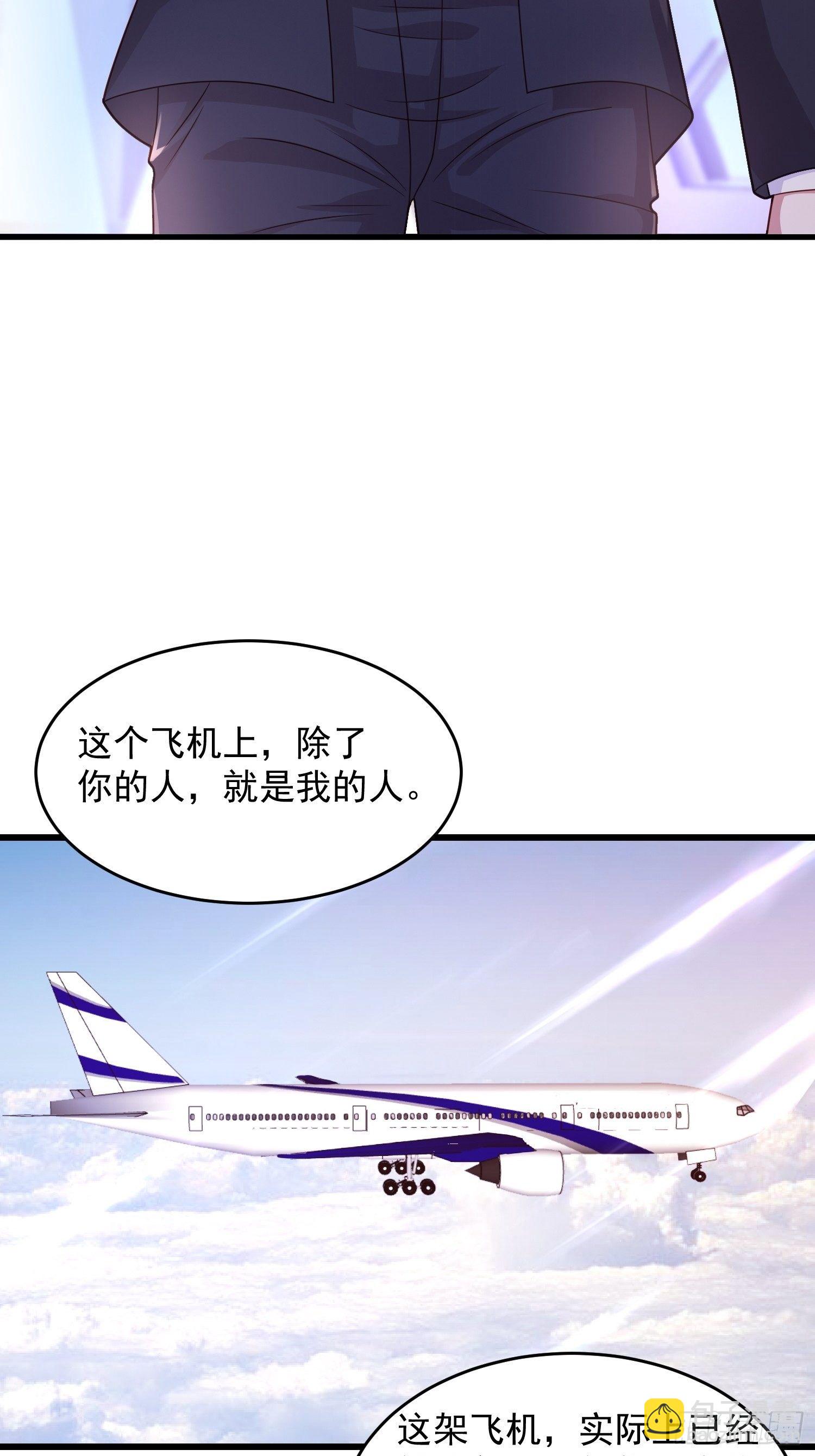 30 除掉宁杀神(1/2)-第32话