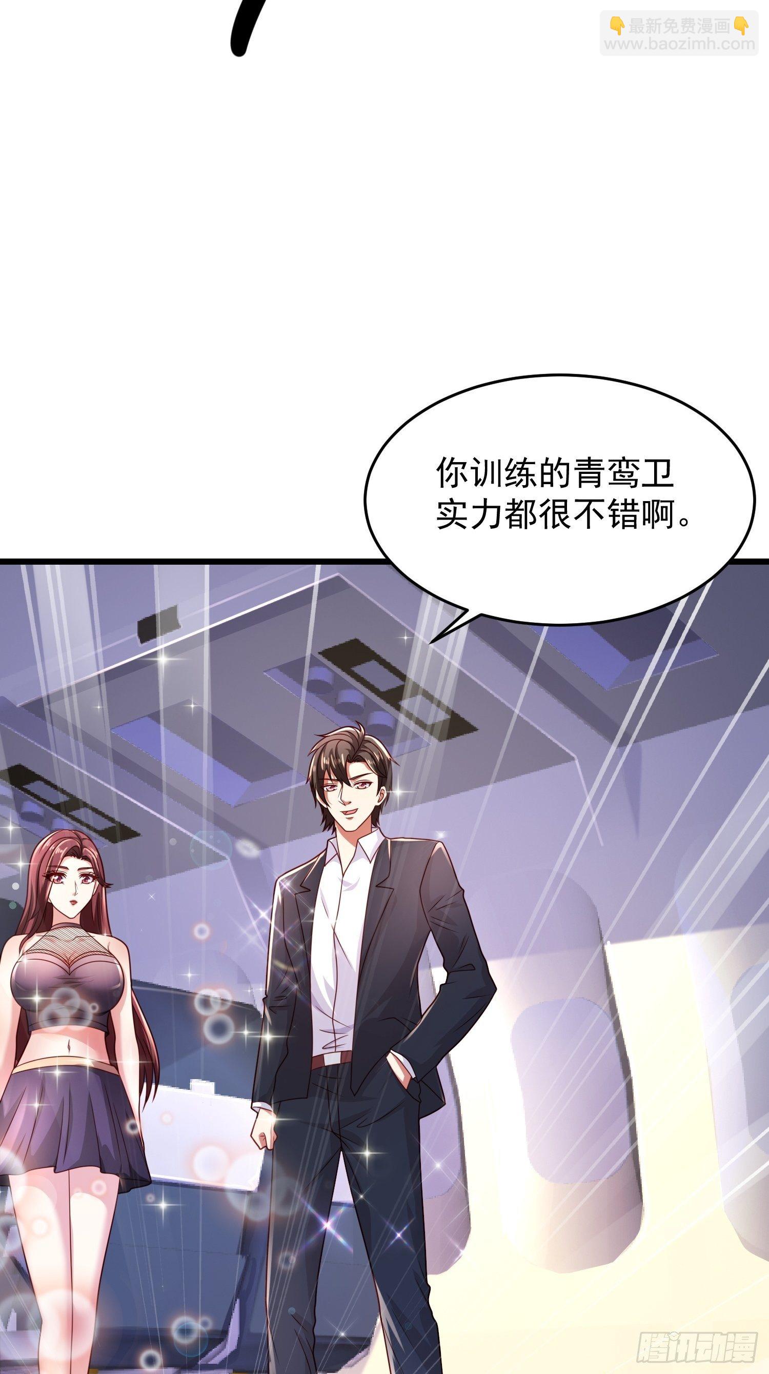 30 除掉宁杀神(1/2)-第32话